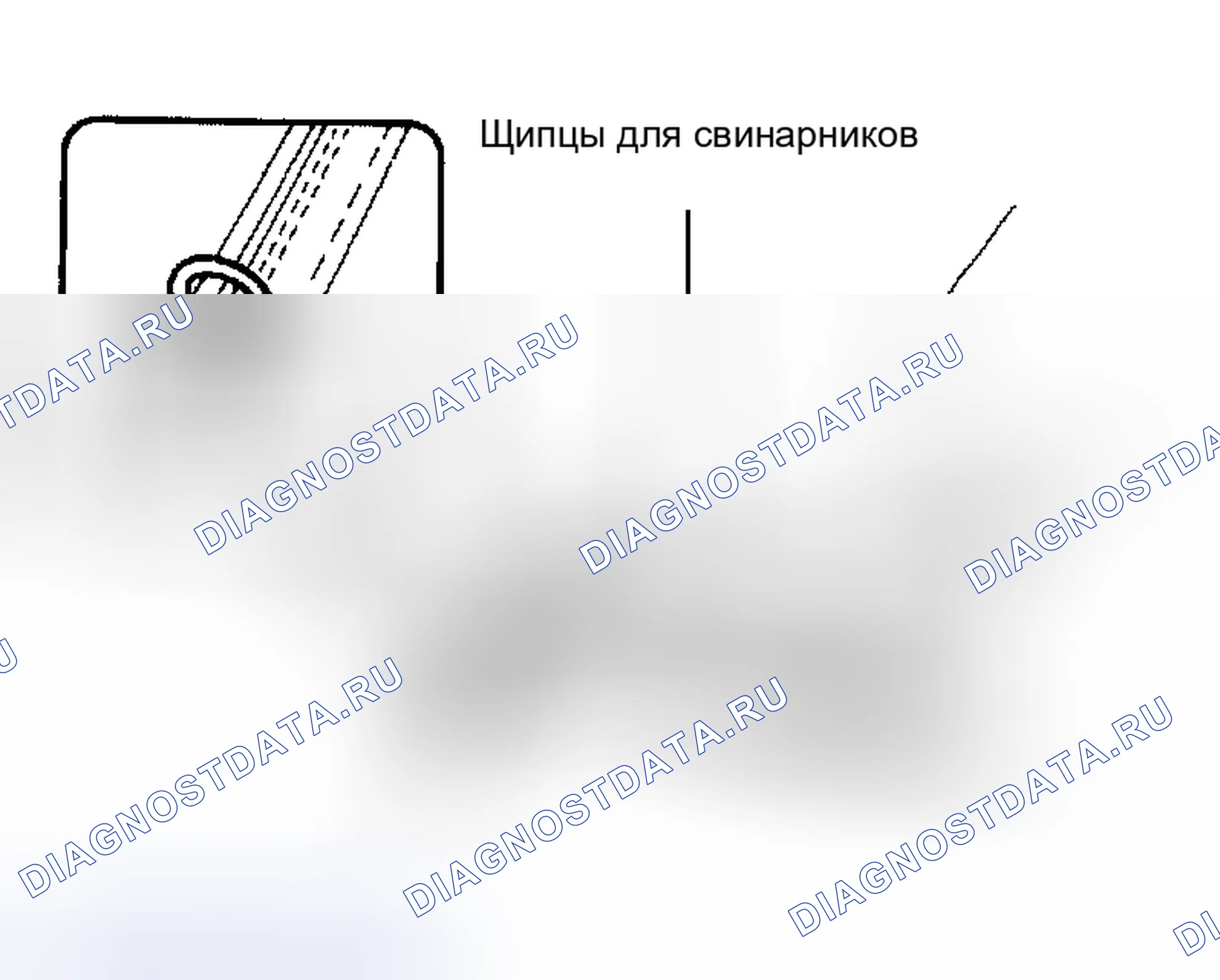 Рис. 69. Toyota Camry XV30