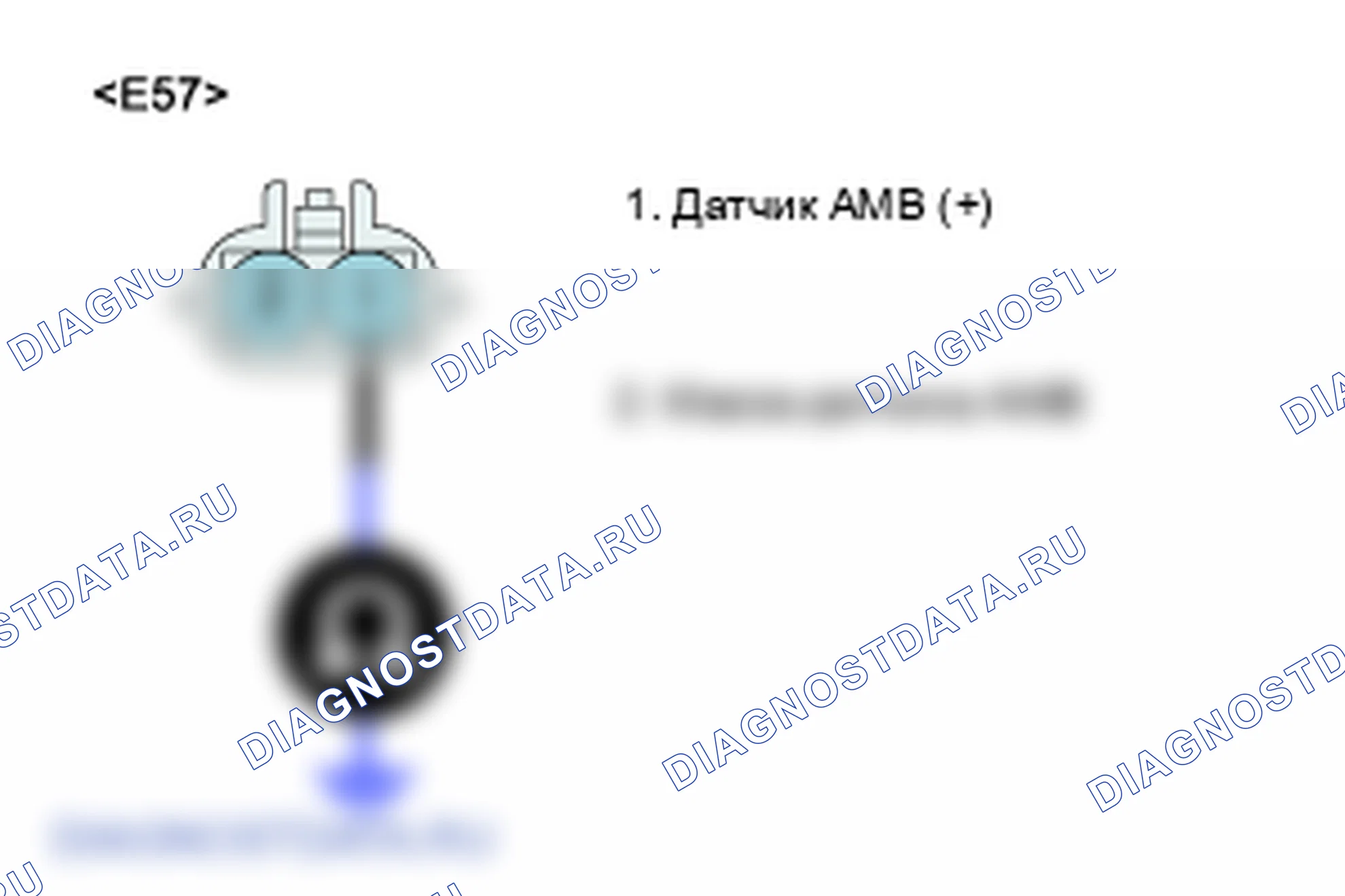 B1237: Короткое замыкание датчика температуры окружающей среды (низкий уровень). Kia Sorento BL