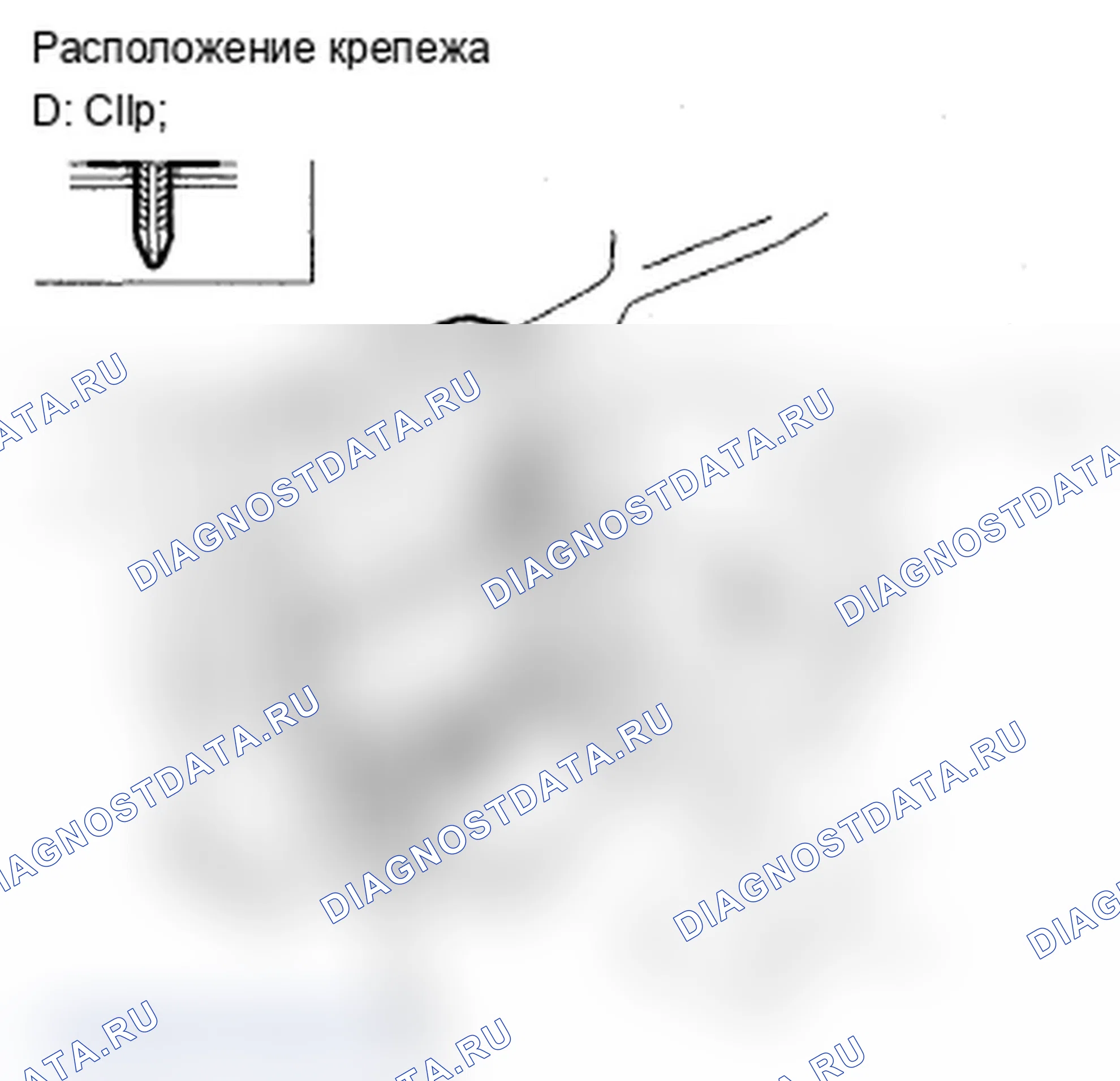 Рис. 65. Acura RDX I рестайлинг