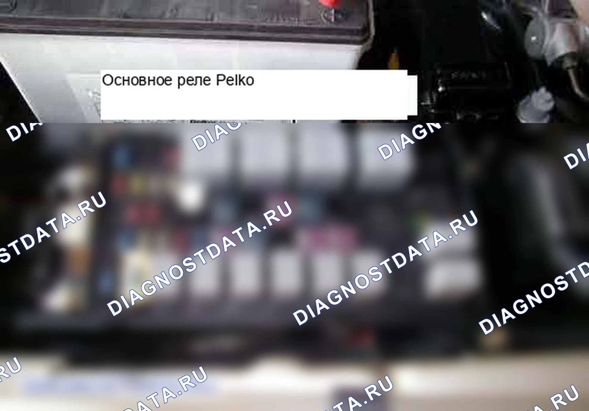 P1616: Неисправность цепи управления главного реле. Kia Sorento BL