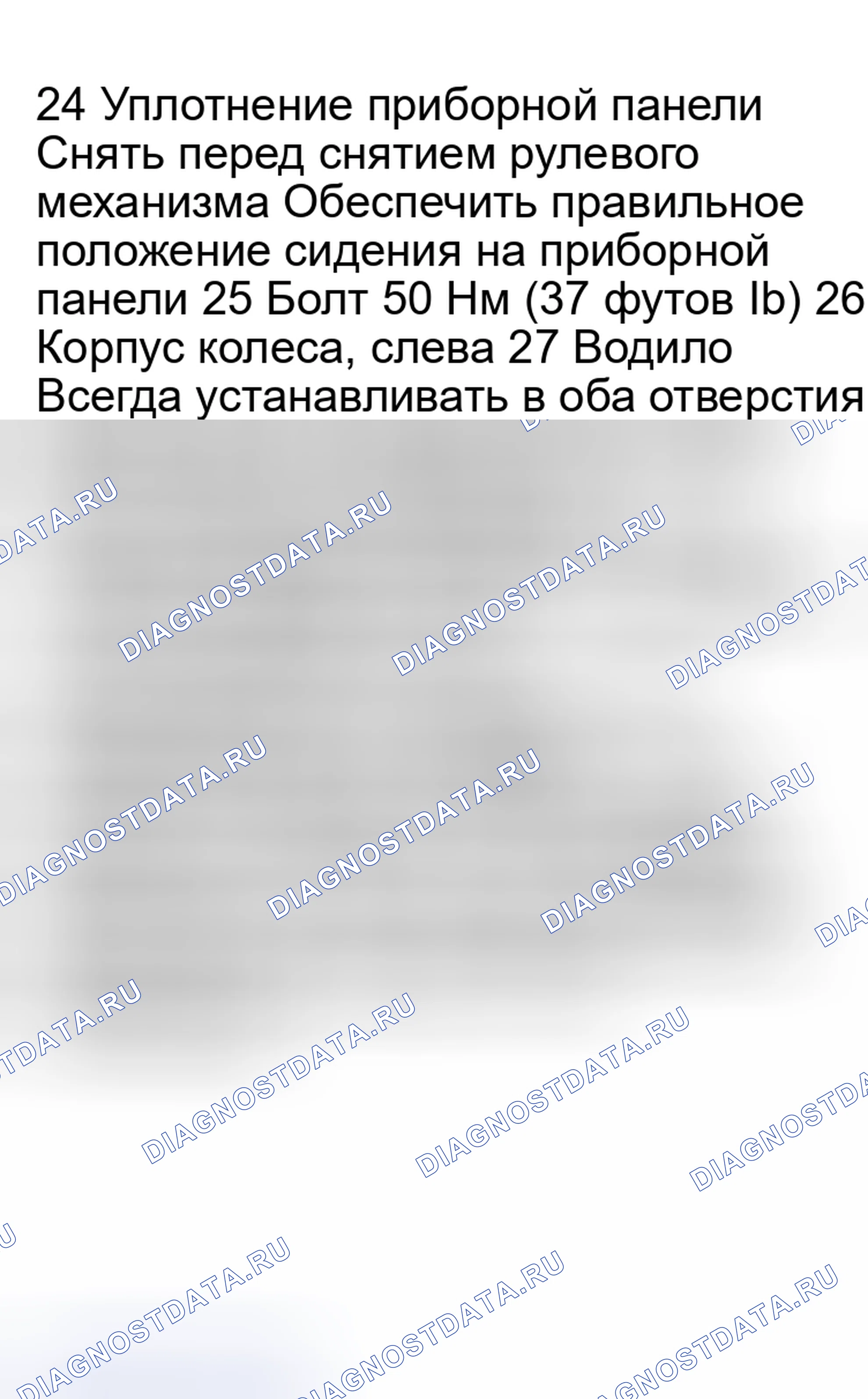 Рис. 18. Audi A6 C4
