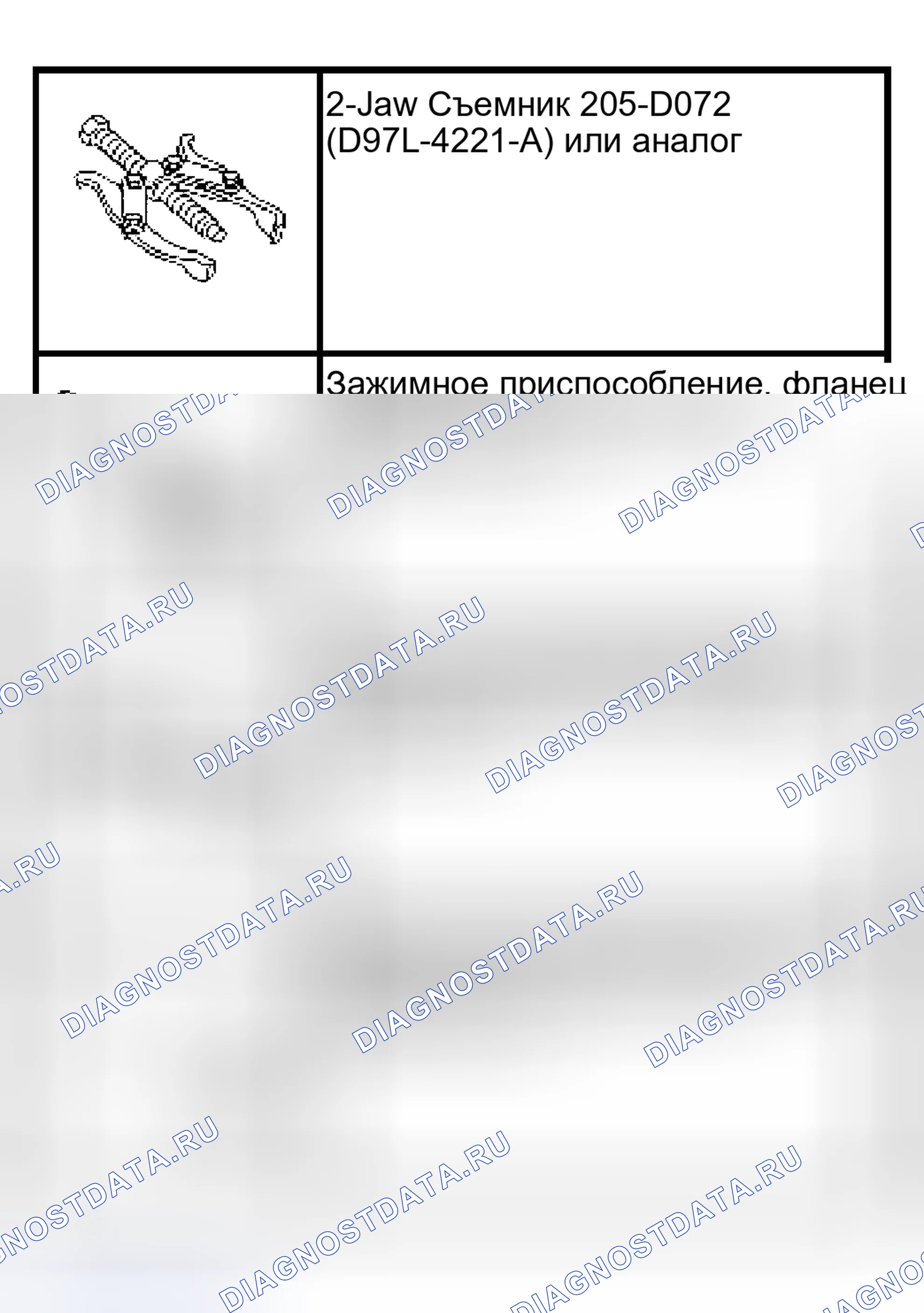 Рис. 24: Фланец ведущей шестерни и уплотнение ведущей шестерни. Hyundai Lantra I