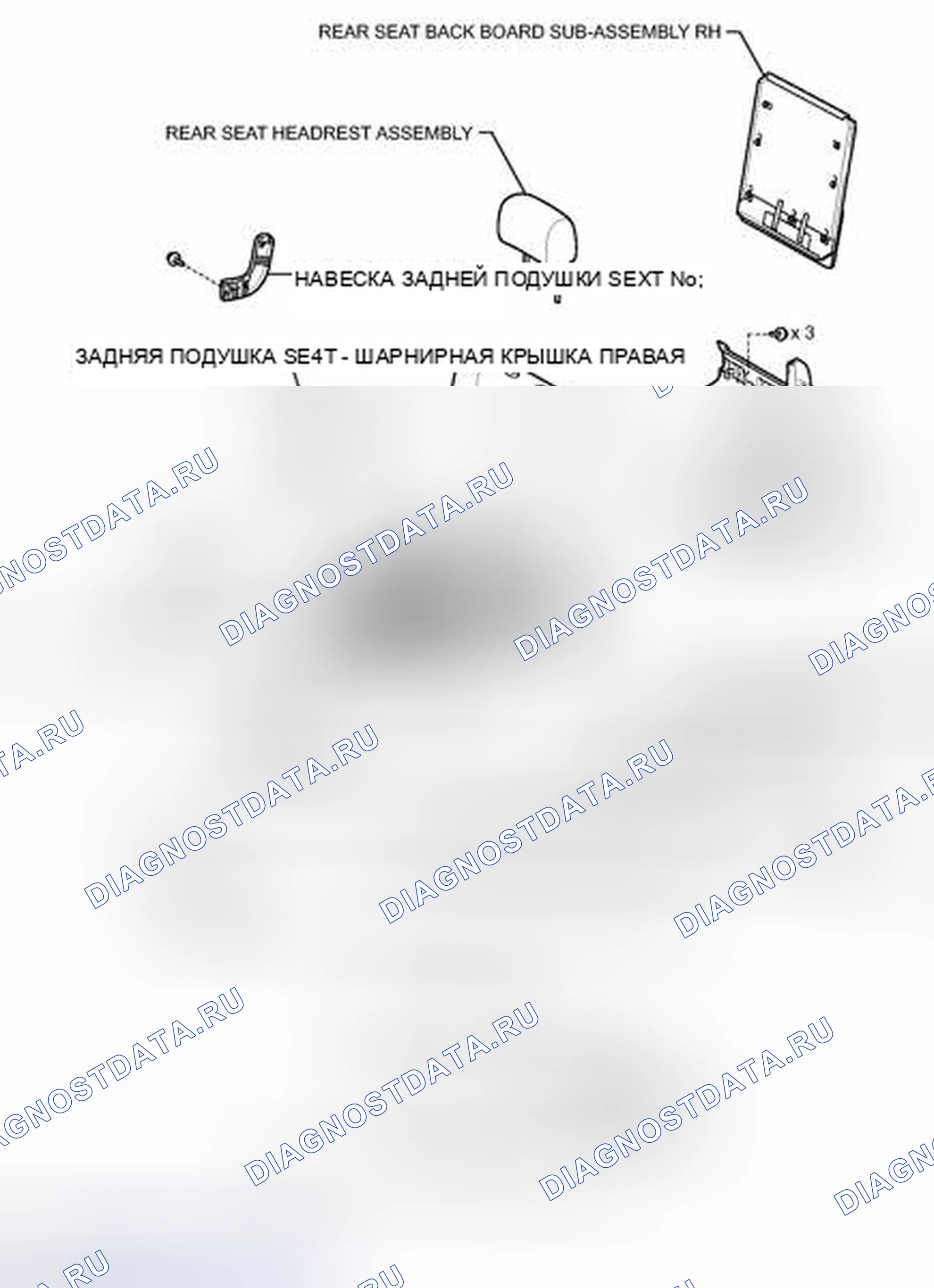 Рис. 129: ИЛЛЮСТРАЦИЯ. Toyota Sequoia II рестайлинг