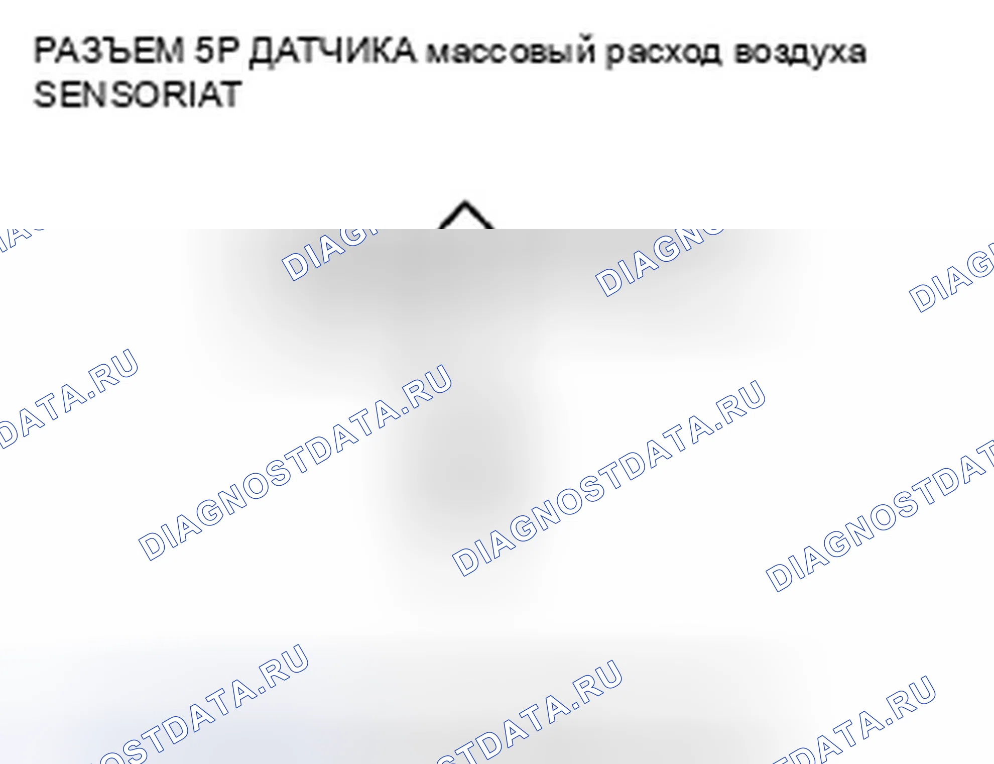 Рис. 226. Honda Odyssey IV