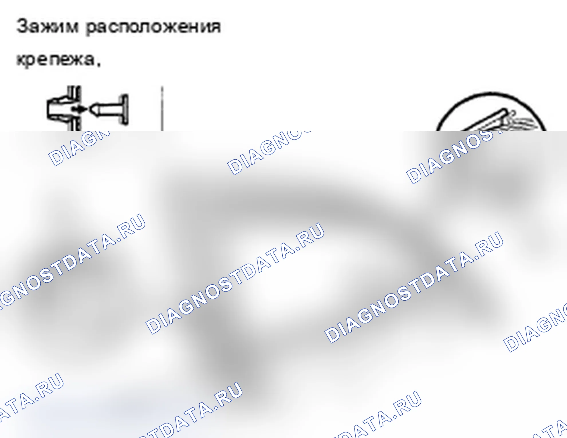 Рис. 58: Замена внутренней отделки створки передней двери. Acura RDX I