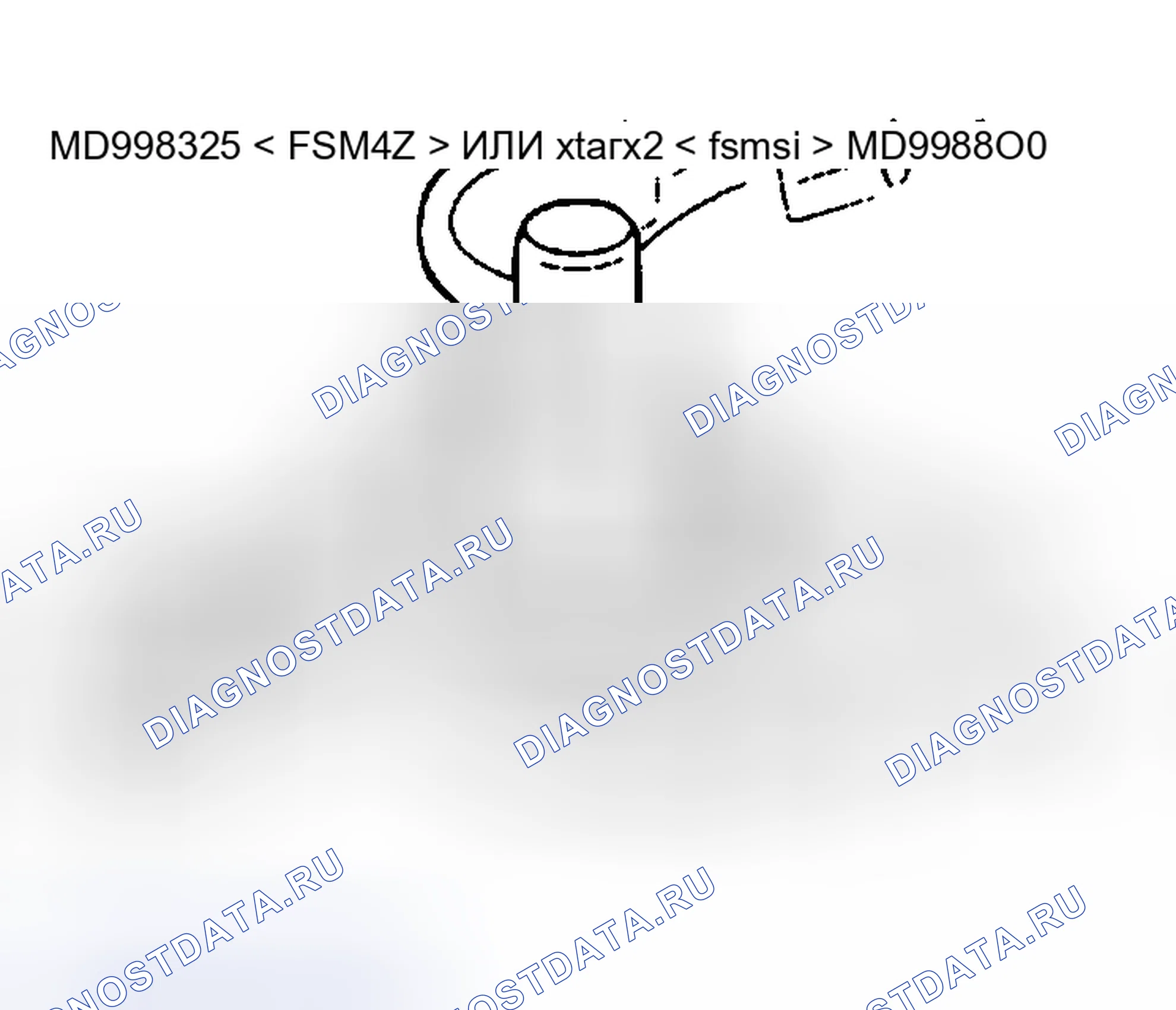 Рис. 157. Chrysler Sebring II