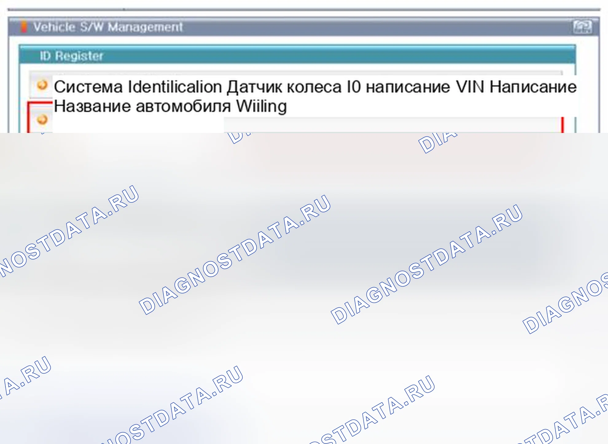 Рис. 20: [Инициализация записи идентификатора датчика колеса (беспроводная)]. Hyundai Santa Fe III