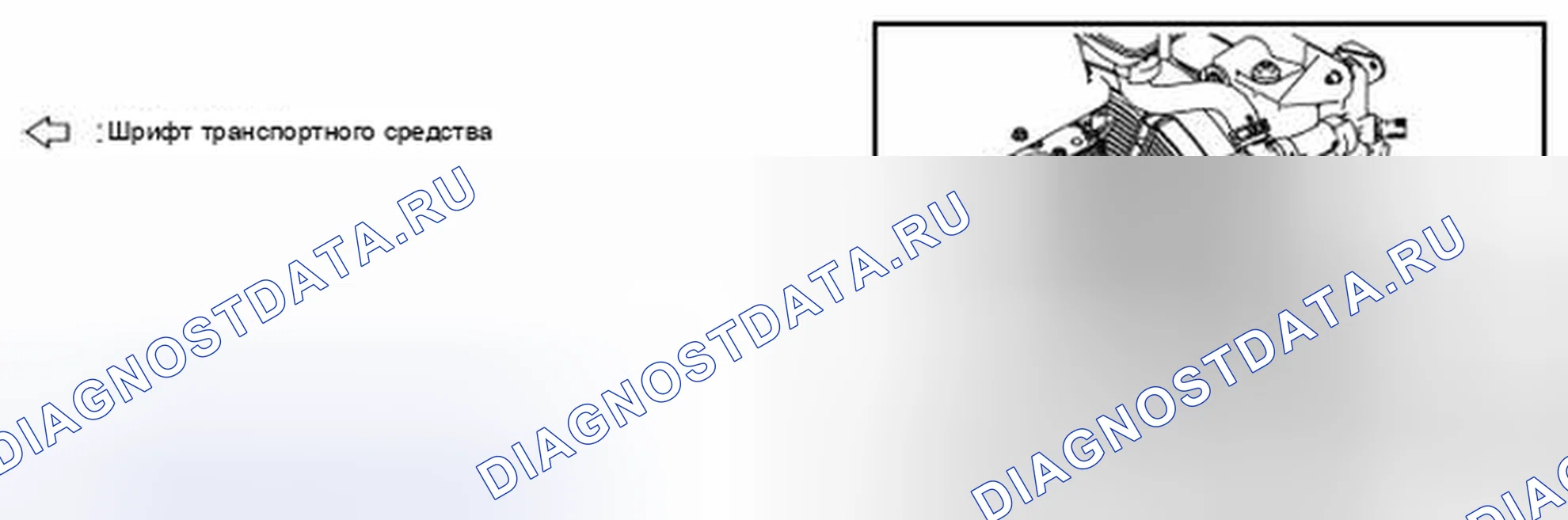 Рис. 16. Nissan Leaf I