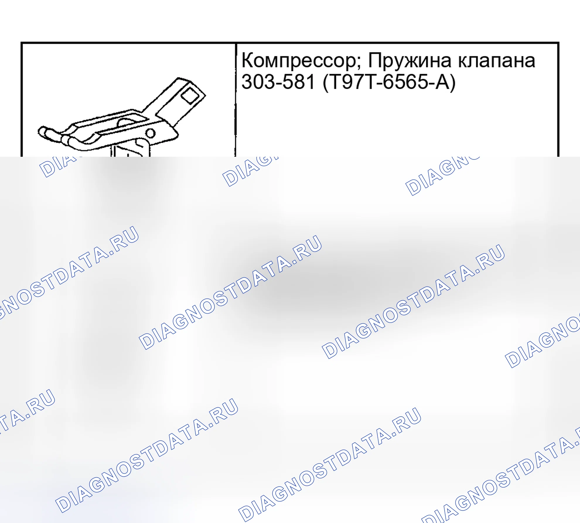 Рис. 310: Специальный инструмент (ы). Hyundai Nexo I