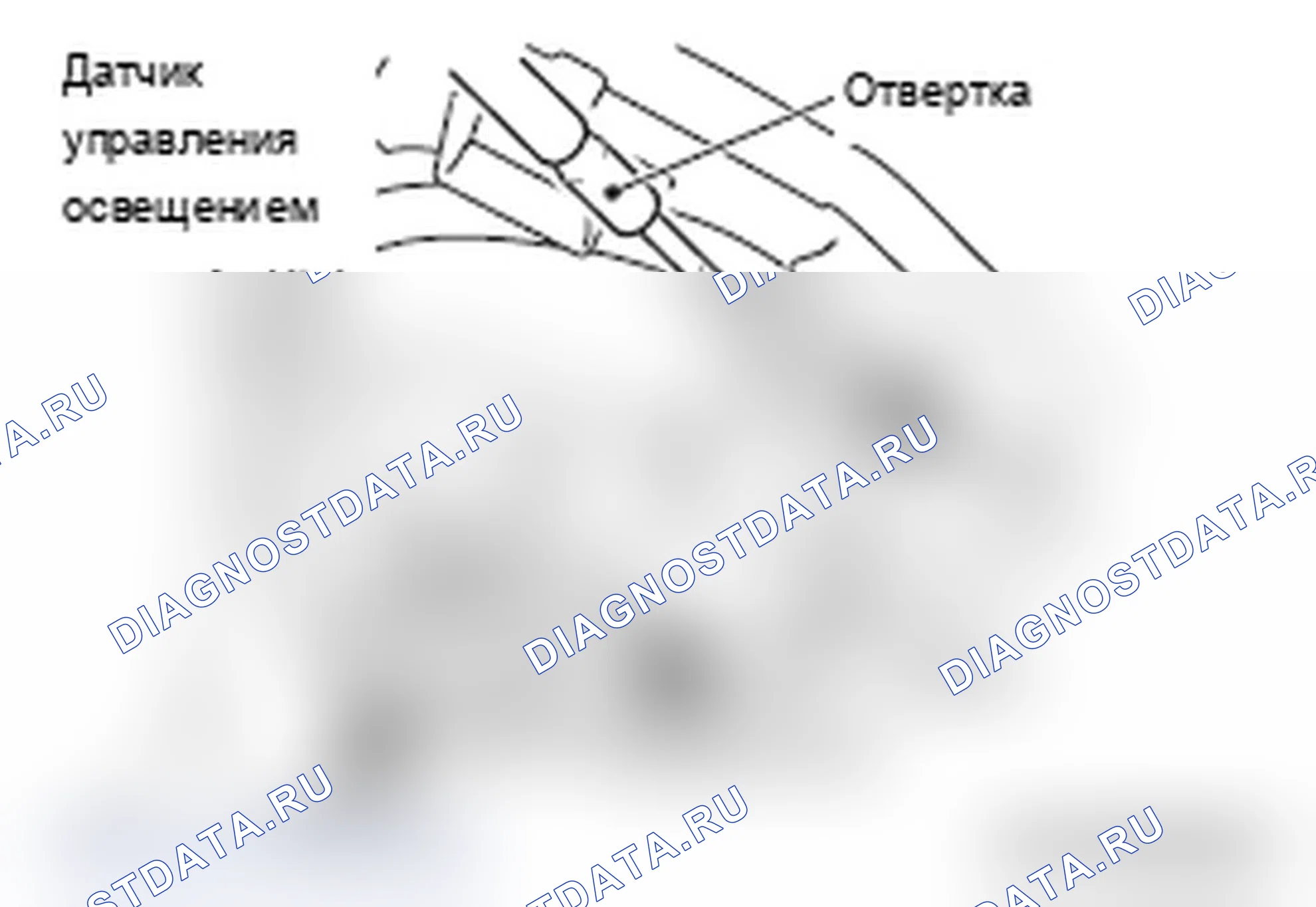 Рис. 57: <<A>> ДЕМОНТАЖ ДАТЧИКА УПРАВЛЕНИЯ ОСВЕЩЕНИЕМ. Mitsubishi Lancer Ralliart X рестайлинг