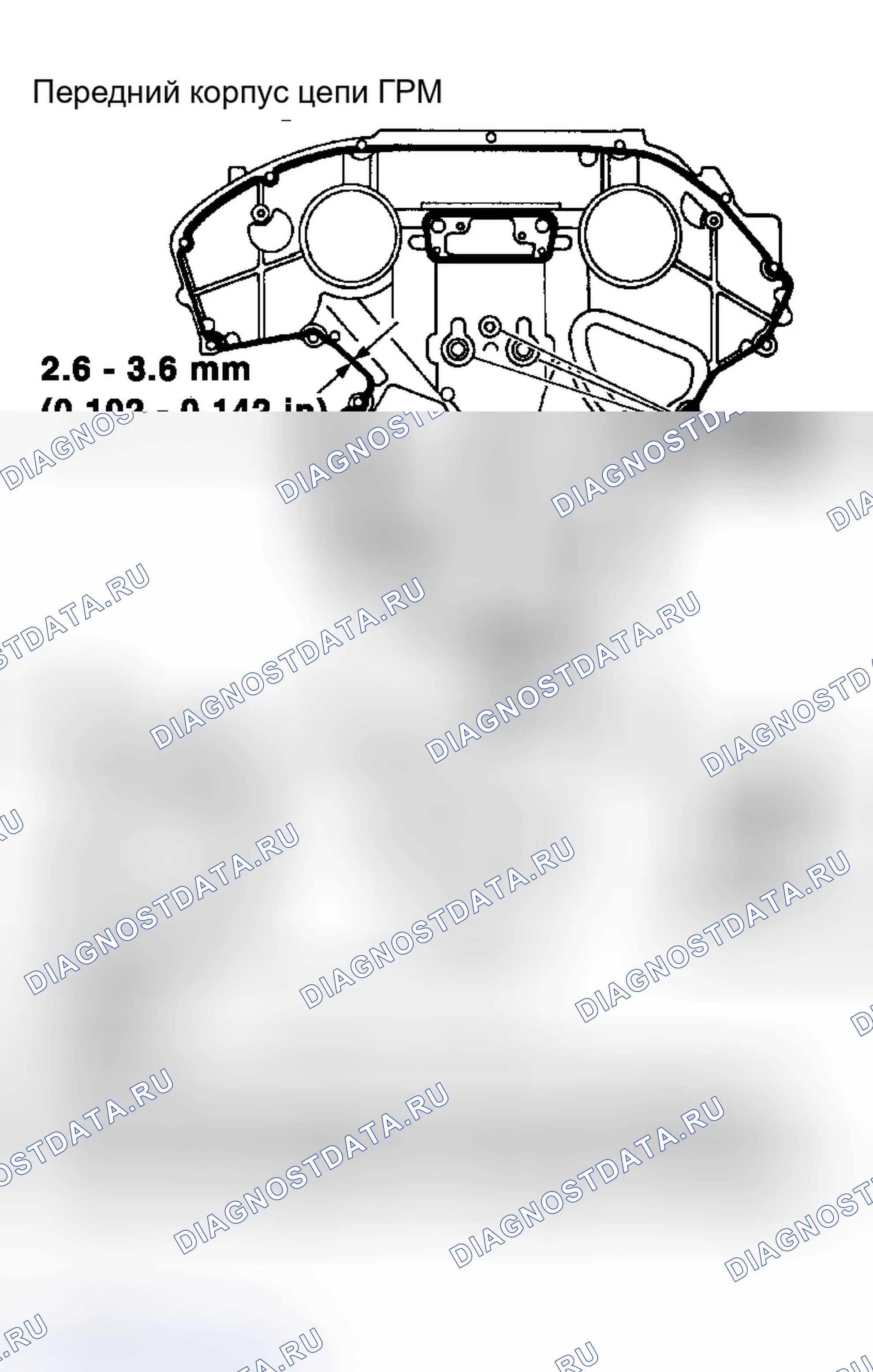 Рис. 572. Infiniti G35 III