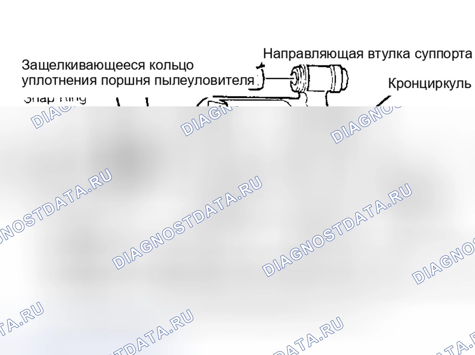 Рис. 4: Повторная сборка. Ford Escort V рестайлинг