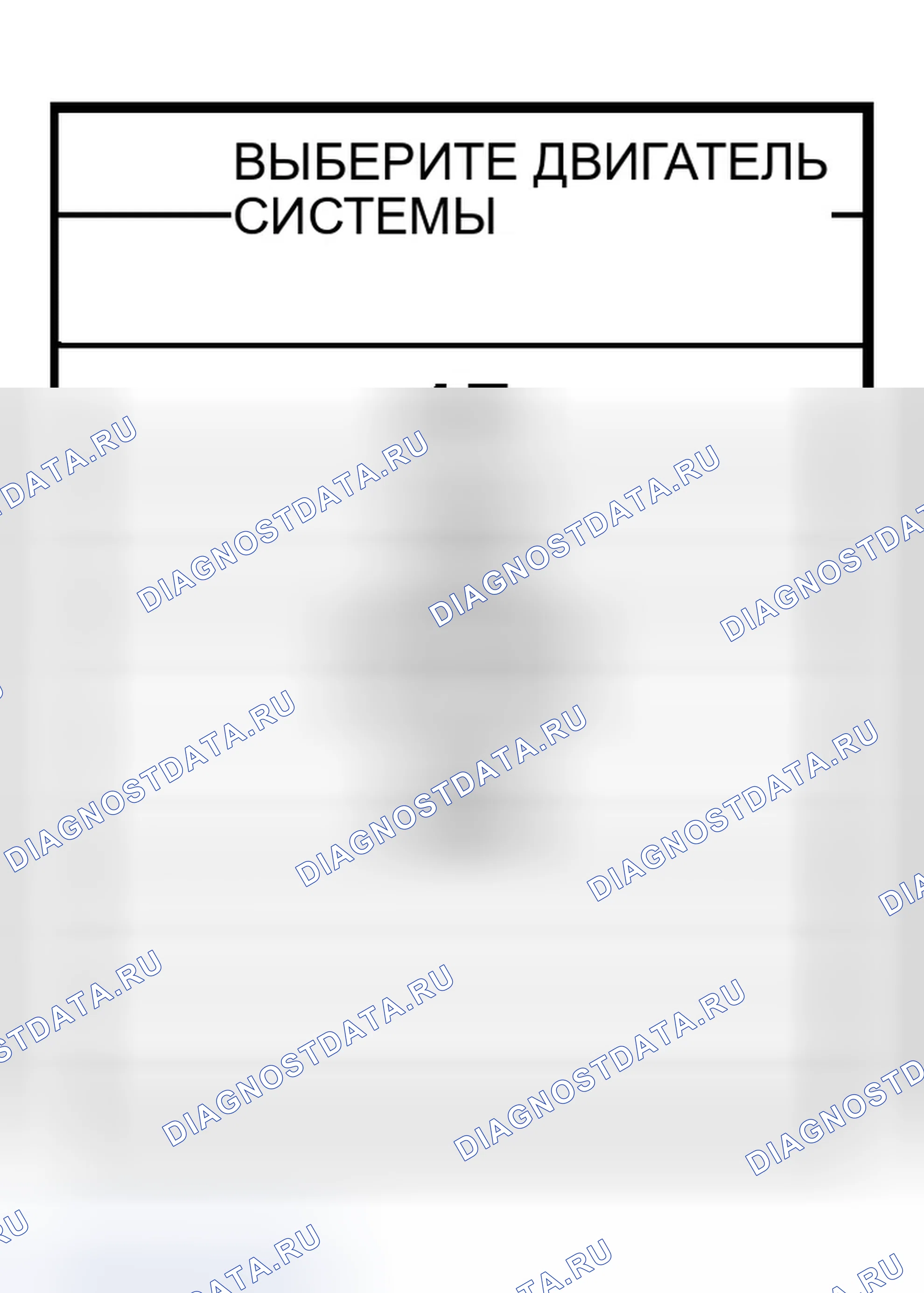 Рис. 845. Infiniti G35 III