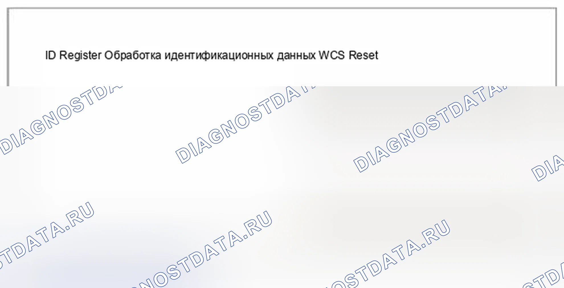 Рис. 104. Geely Vision X3 Pro I