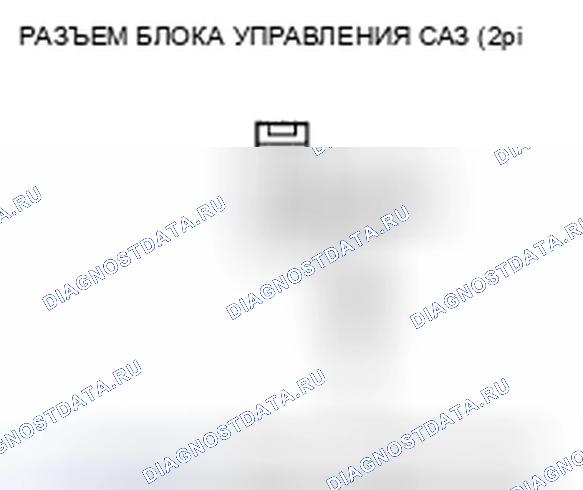 Рис. 24. Honda Accord VII рестайлинг
