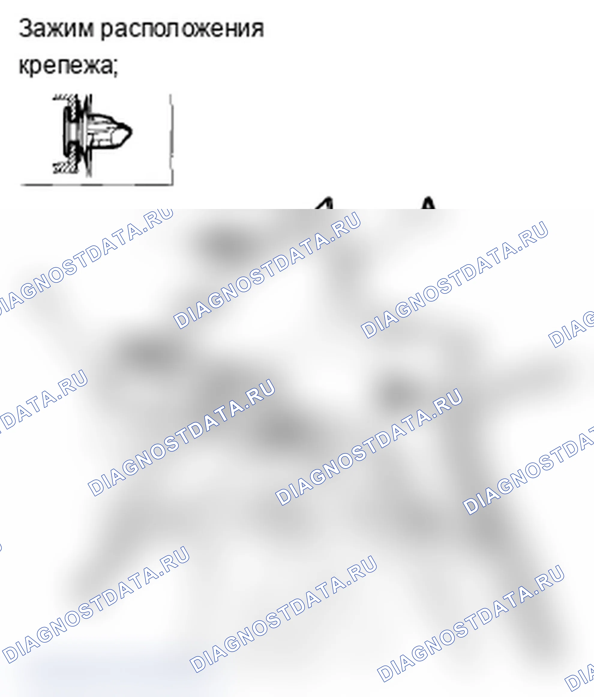 Рис. 52. Acura TL IV рестайлинг