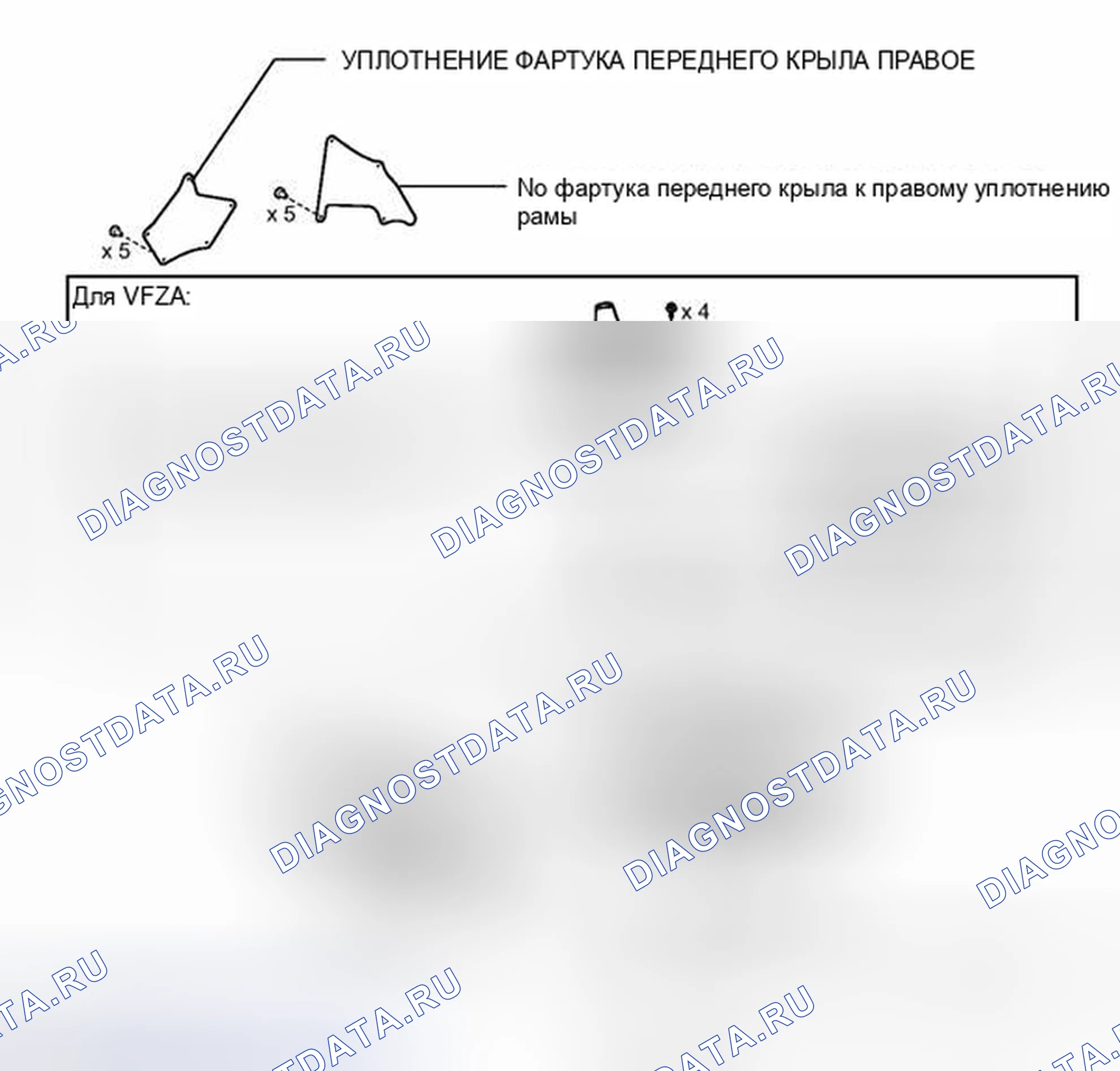 Рис. 468: ИЛЛЮСТРАЦИЯ. Toyota 4Runner V