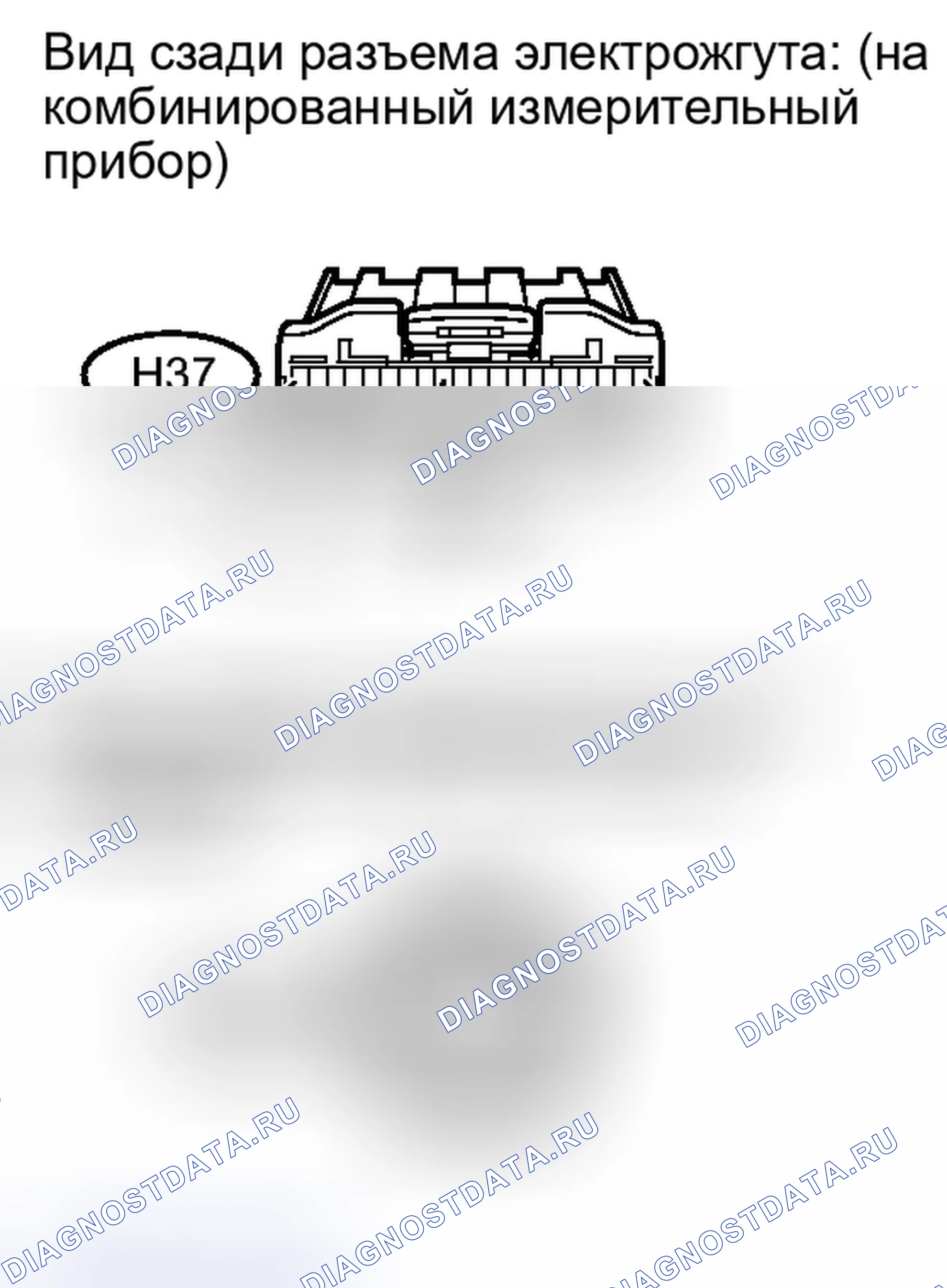 Рис. 4: ПОРЯДОК ВЫПОЛНЕНИЯ РАБОТ. Toyota Sequoia II рестайлинг