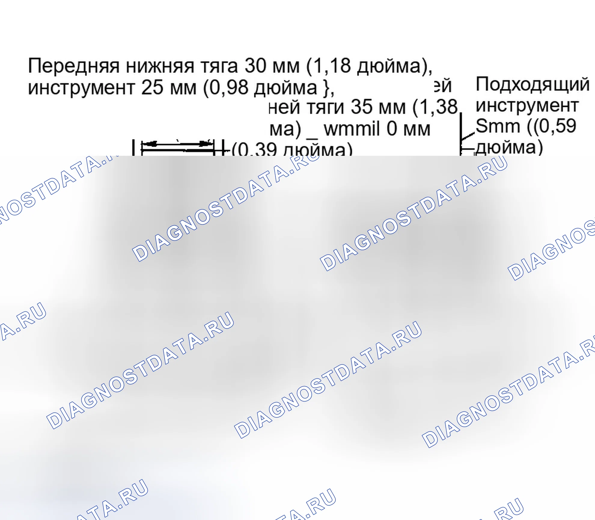 Рис. 9: Втулка. Infiniti M45 II