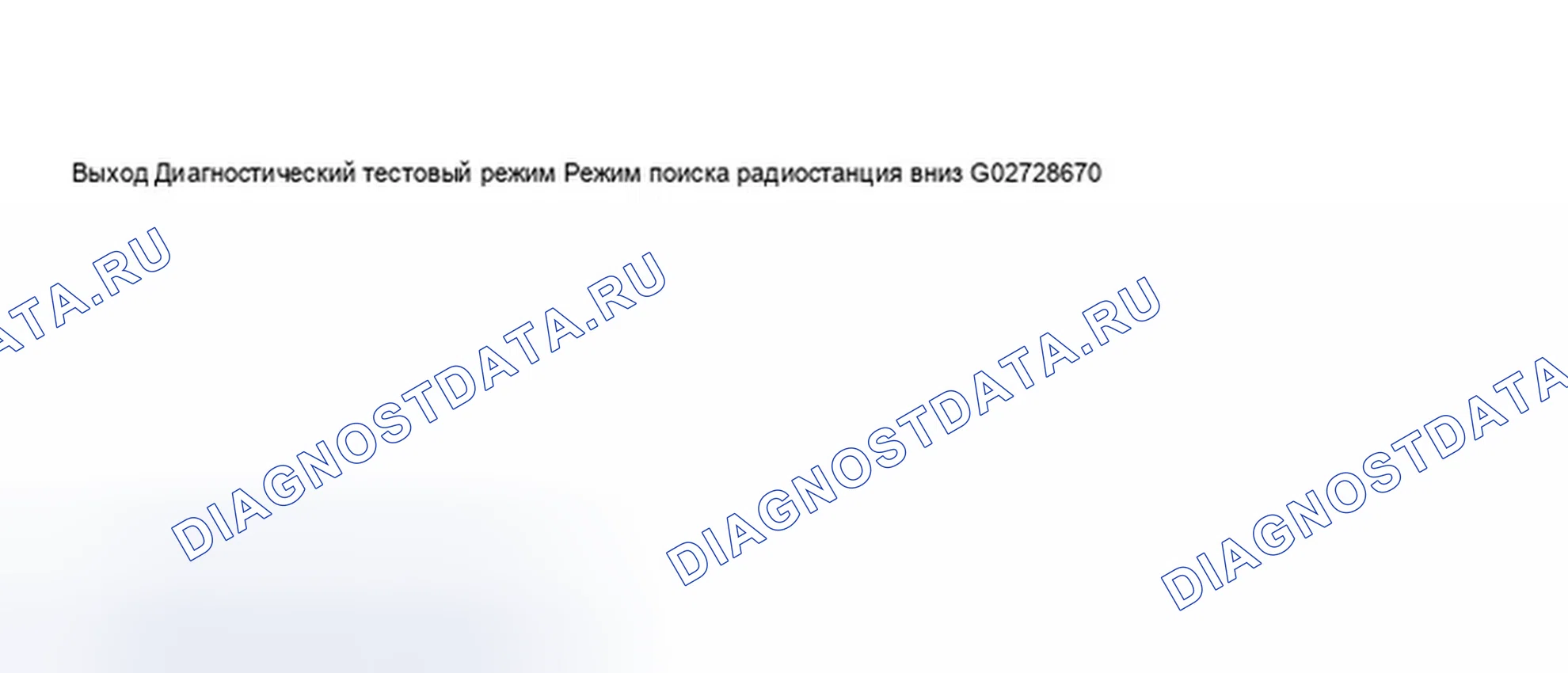 Рис. 346. Audi A8 D3