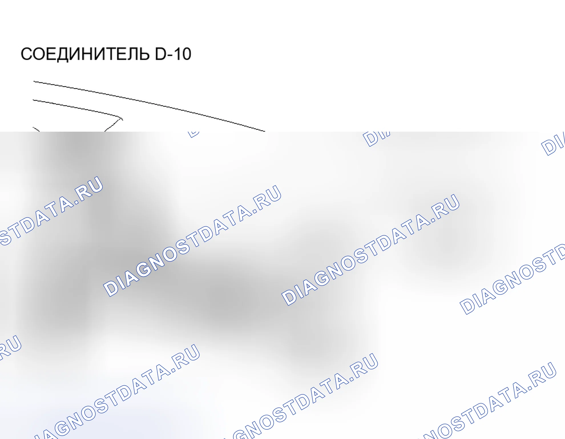 Рис. 150. Honda Grace I