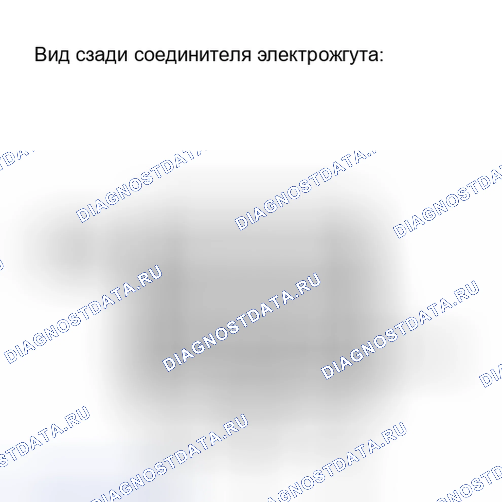 Рис. 231: ПОРЯДОК ВЫПОЛНЕНИЯ РАБОТ. Kia Soul I рестайлинг