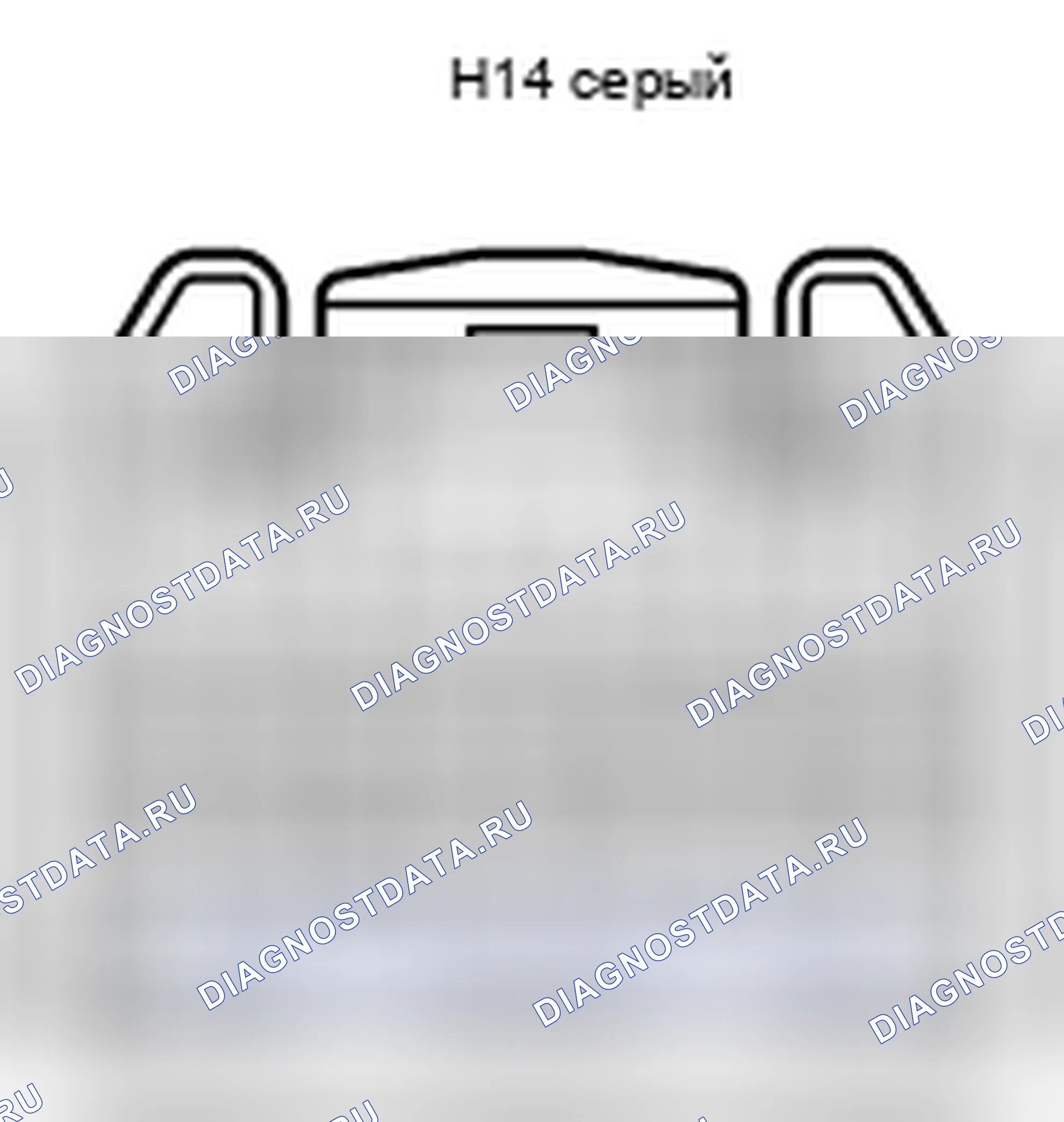 Рис. 662: Вид с торца разъема ECU управления гибридным транспортным средством (H14). Toyota Prius II рестайлинг
