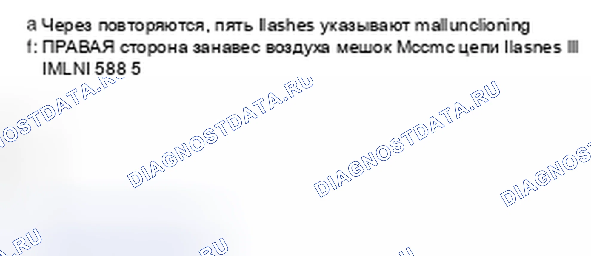 Рис. 29. Honda Passport I