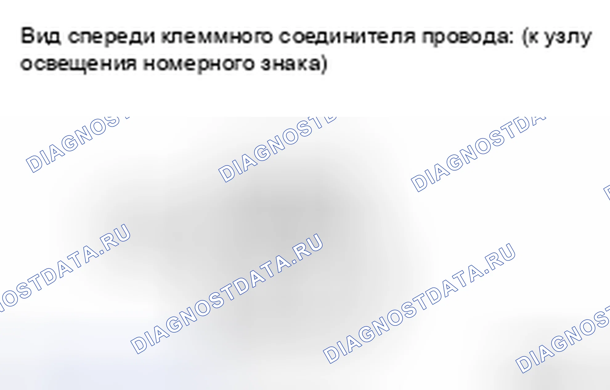 Рис. 327: ПРОВЕРКА внешних осветительных приборов. Toyota Highlander II