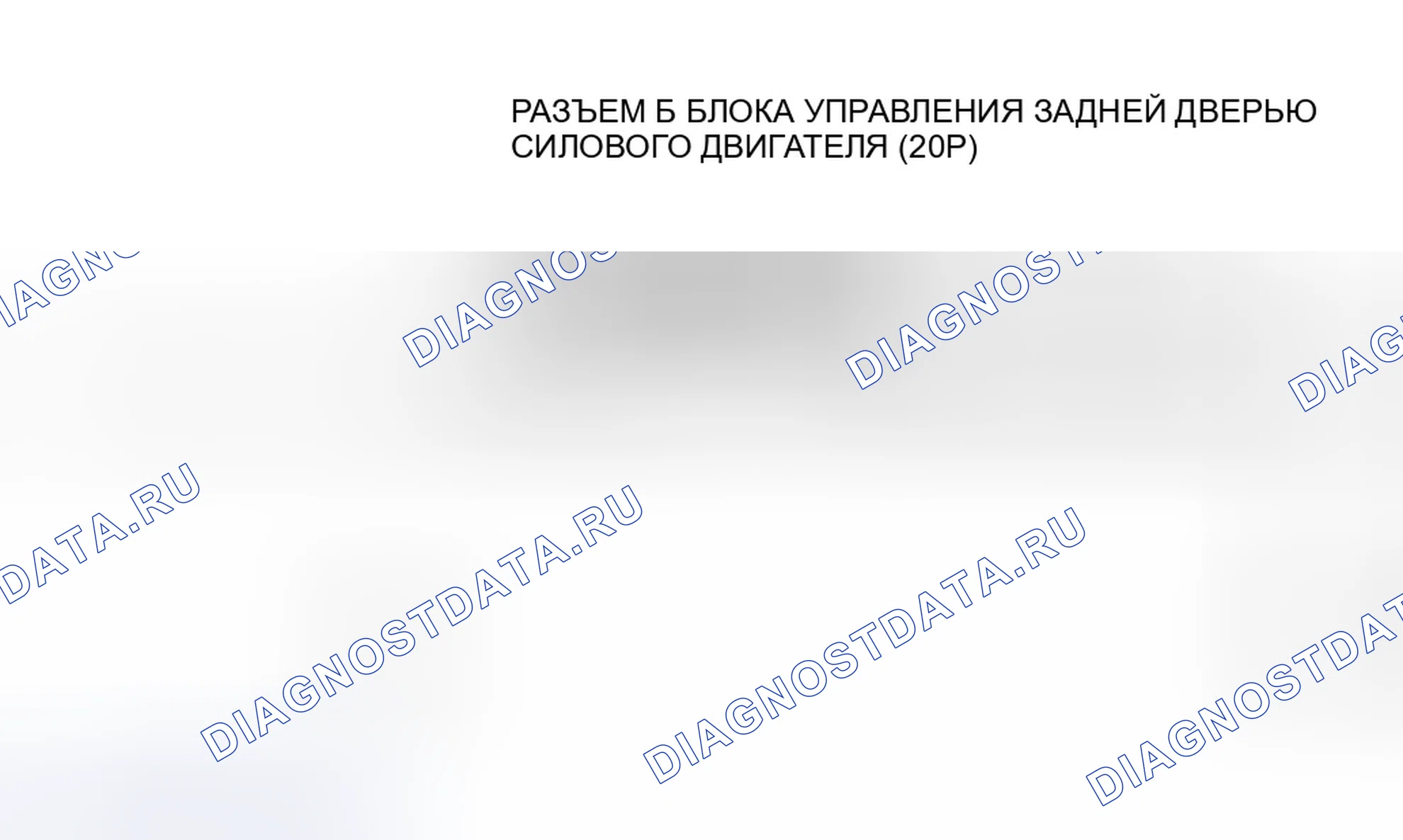 Рис. 336. Honda Odyssey I