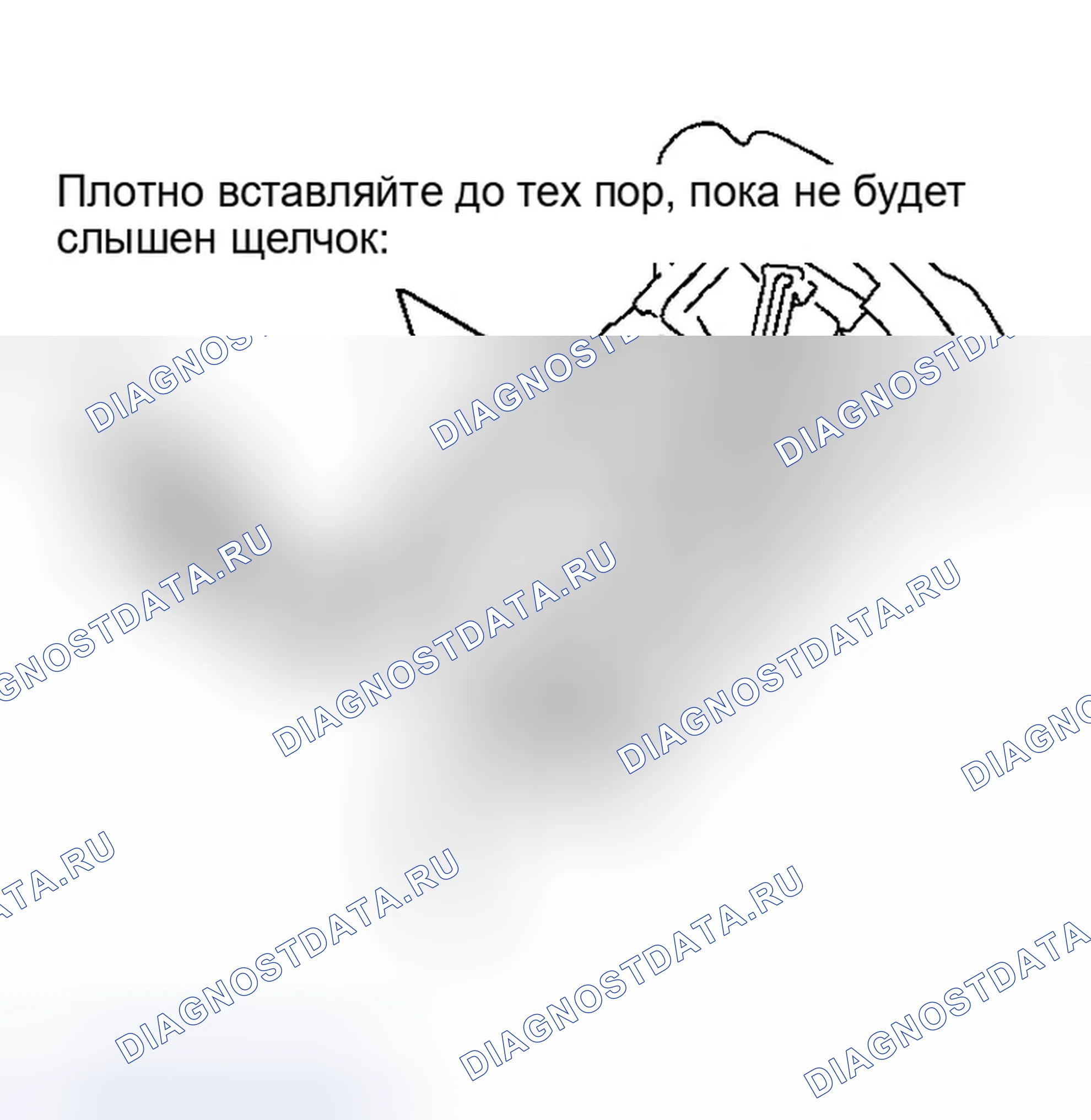 Рис. 37: Основной и вспомогательный датчики уровня топлива. Infiniti G35 III