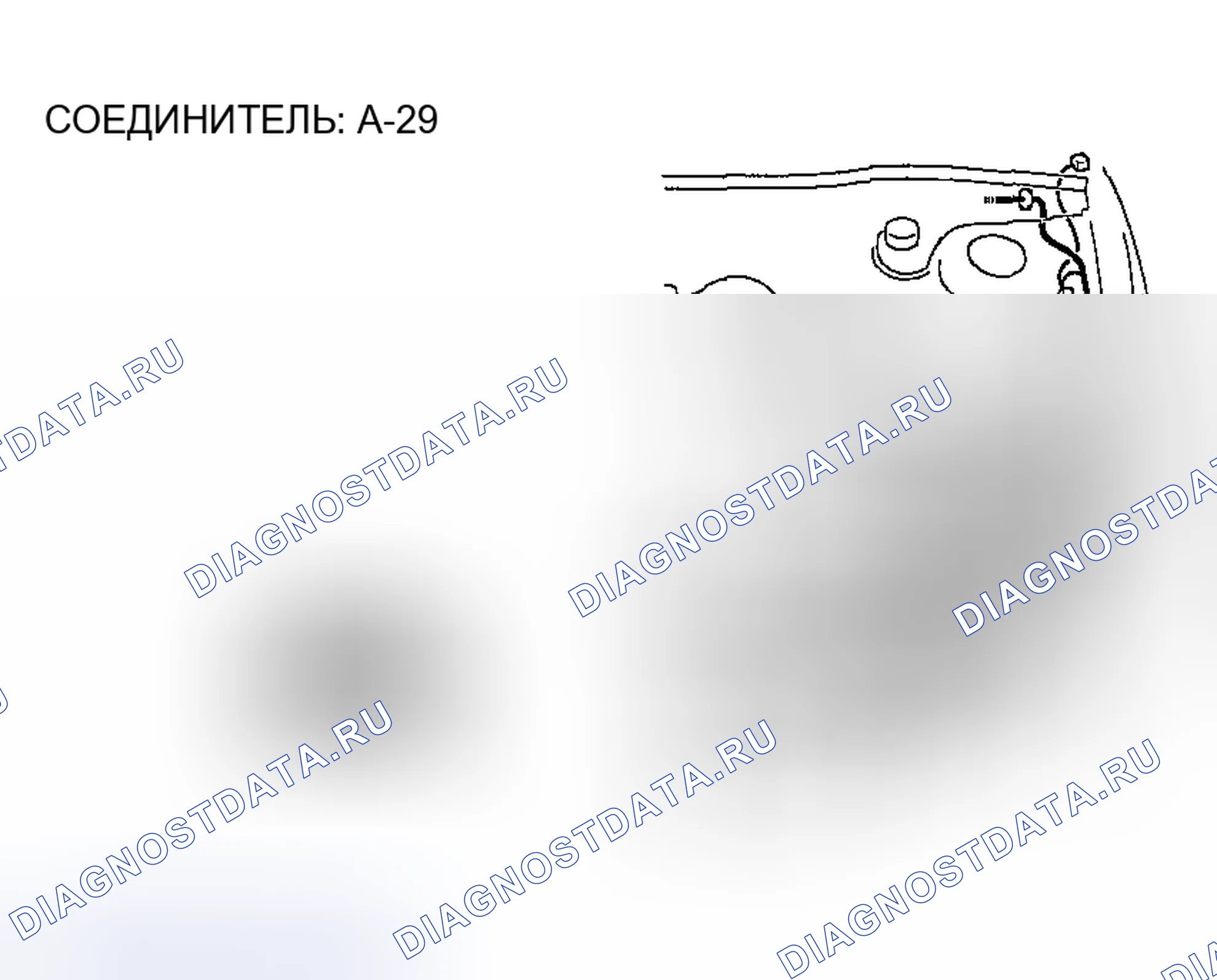 Рис. 249. Honda Edix I