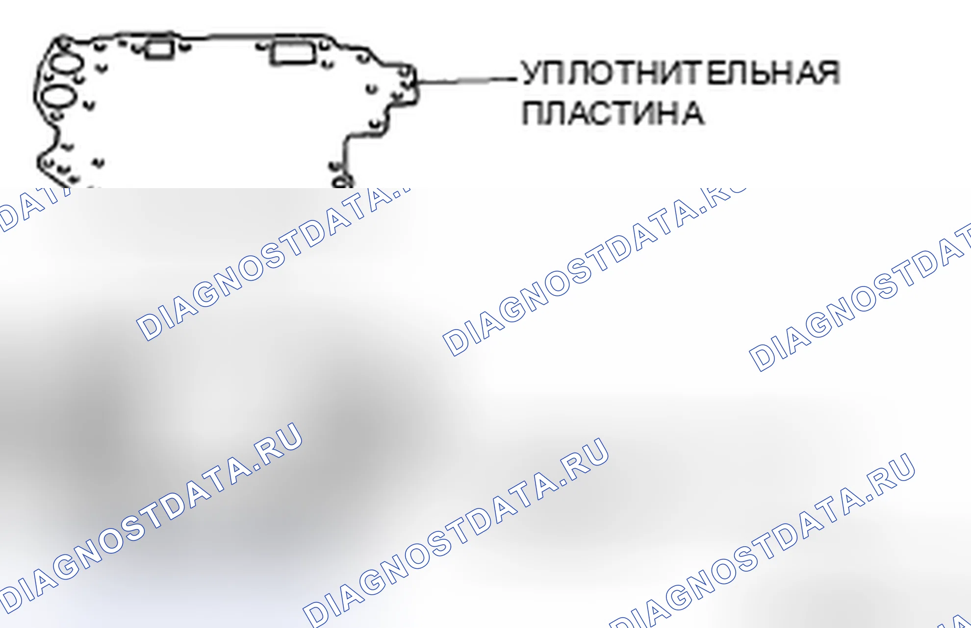 Рис. 133. Mazda 5 II
