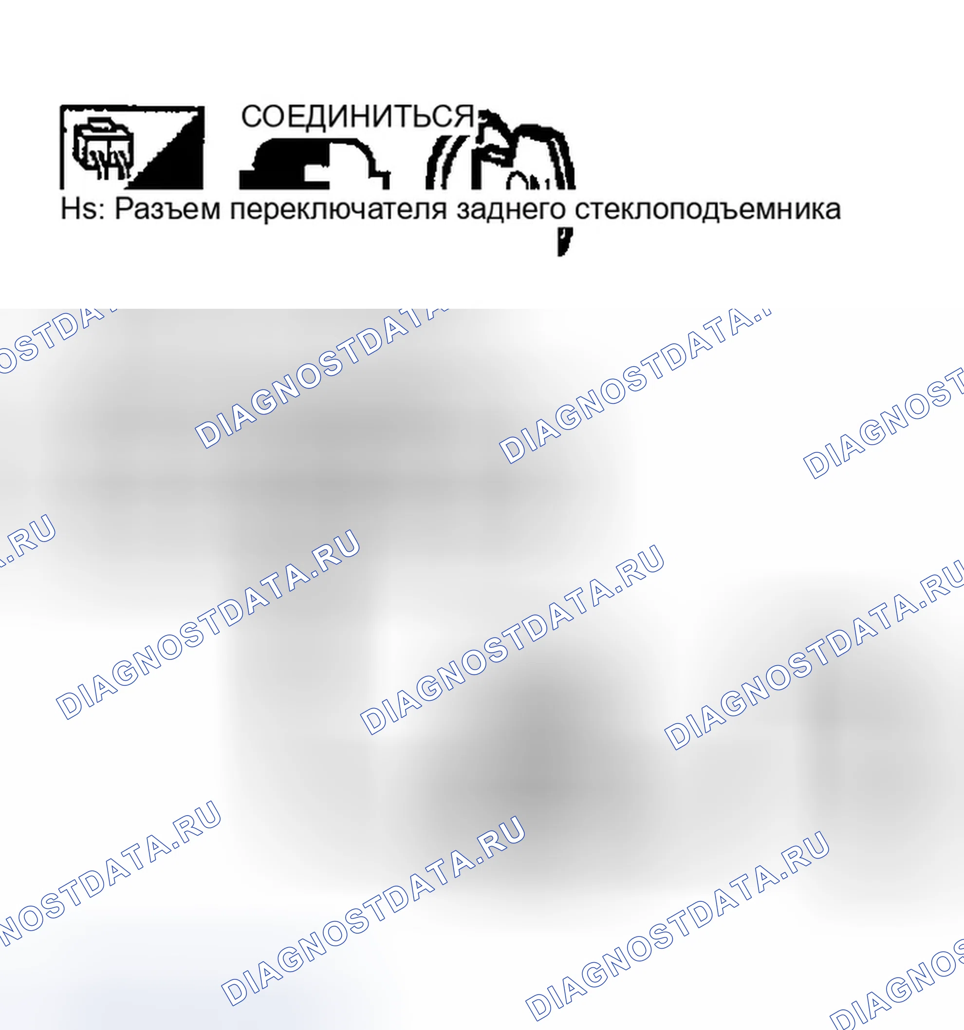 Рис. 90. Infiniti FX35 I