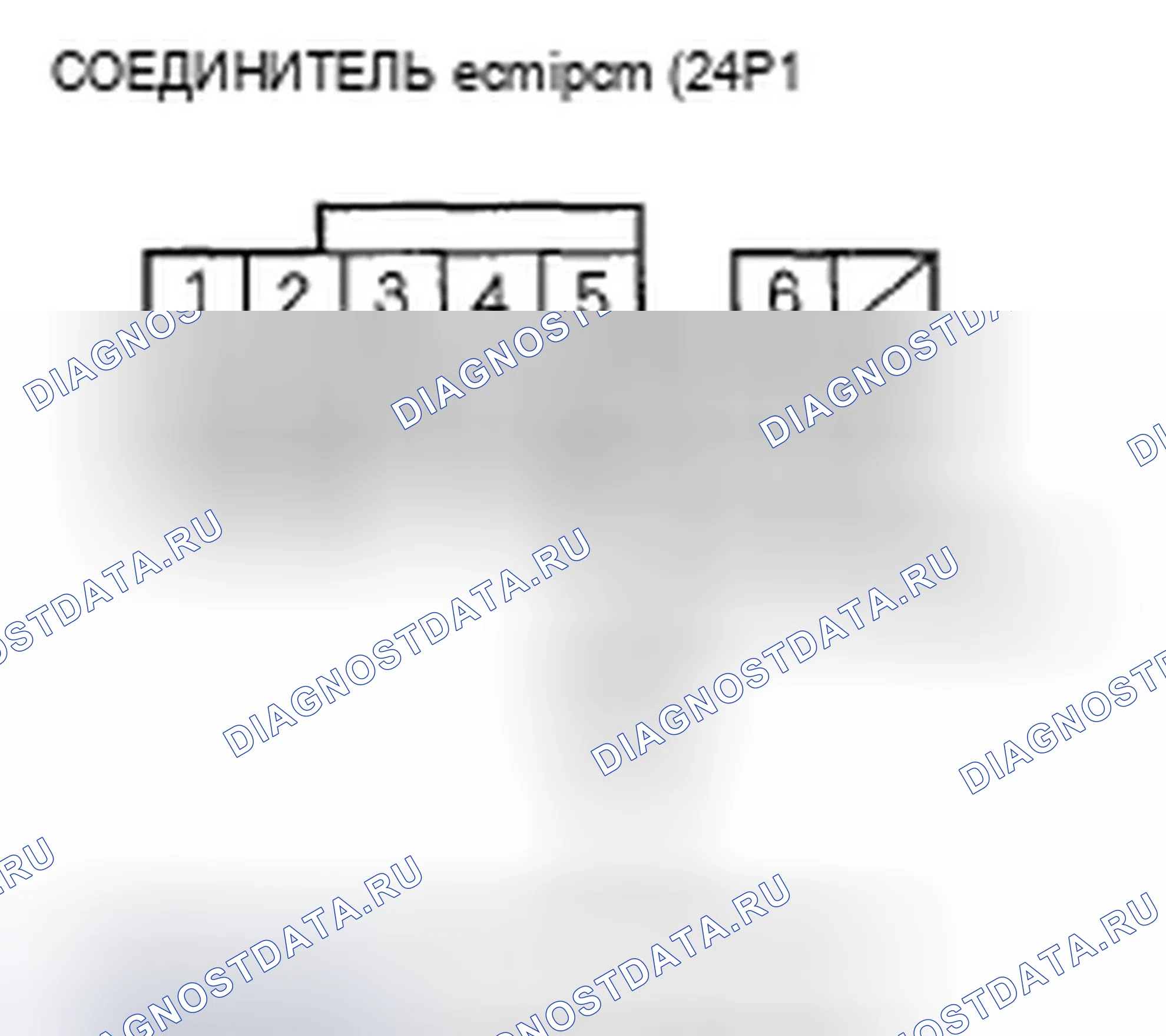 Рис. 70. Acura TSX I