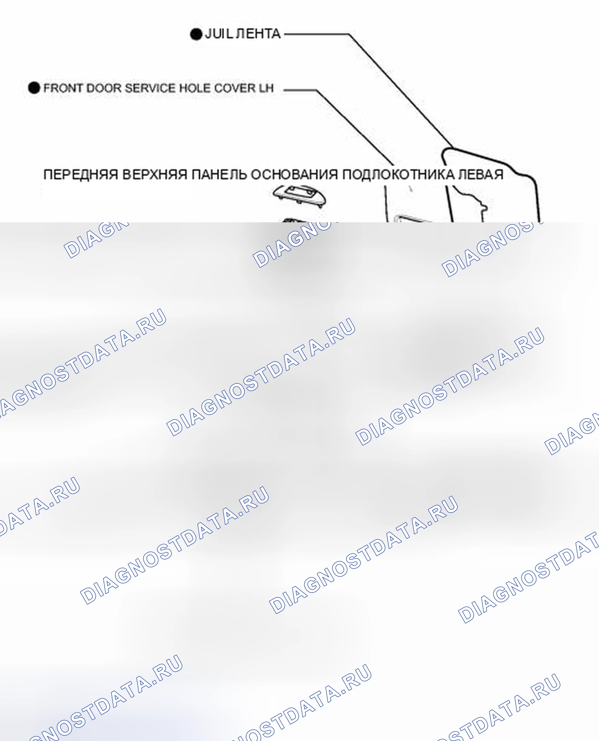 Рис. 29: ИЛЛЮСТРАЦИЯ. Haval Raptor I