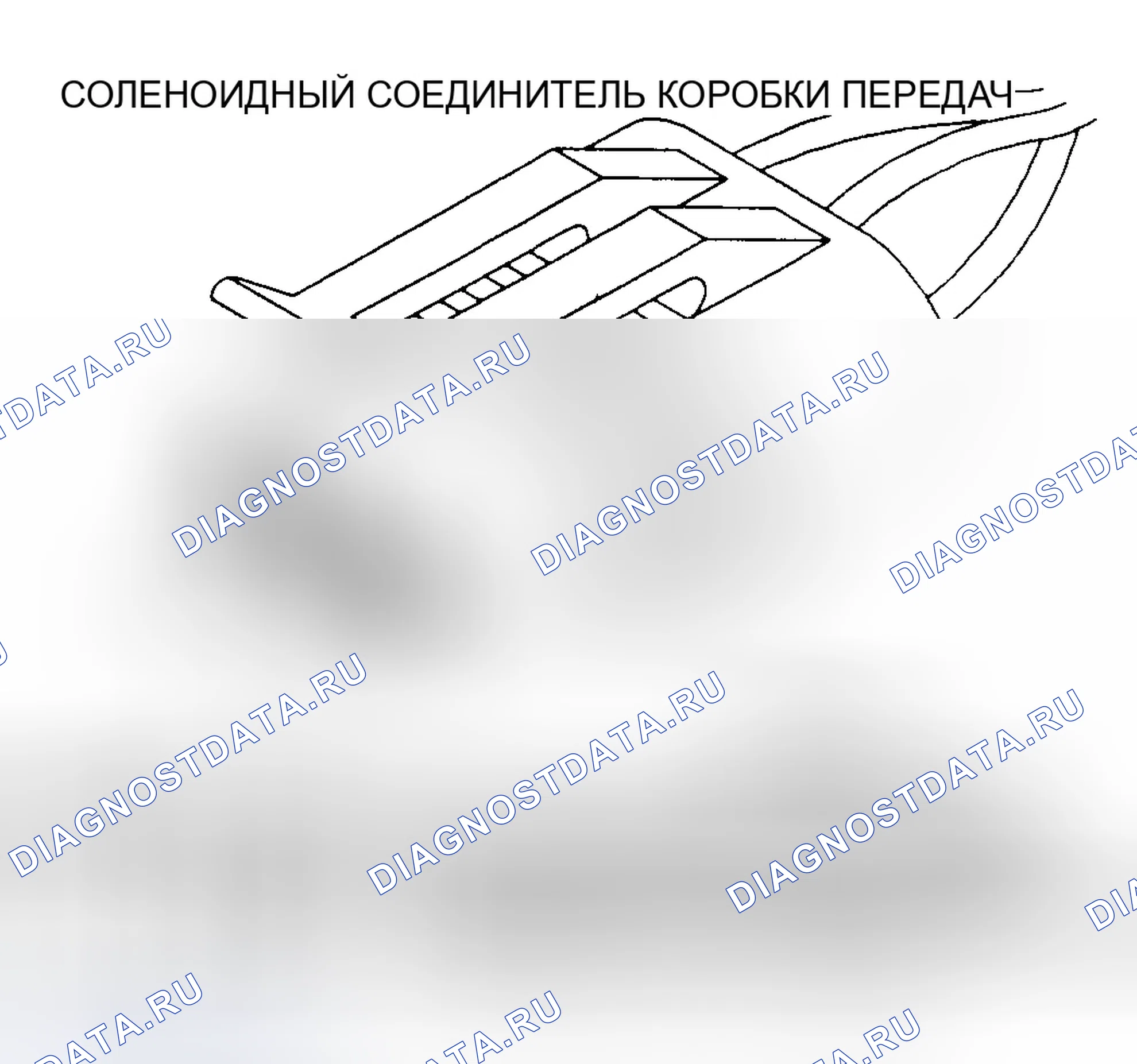 Рис. 123: Тест Tc-27A - Вид электромагнитного соединителя коробки передач (5.2L сжатый природный газ " CNG "). Dodge Dakota WS 