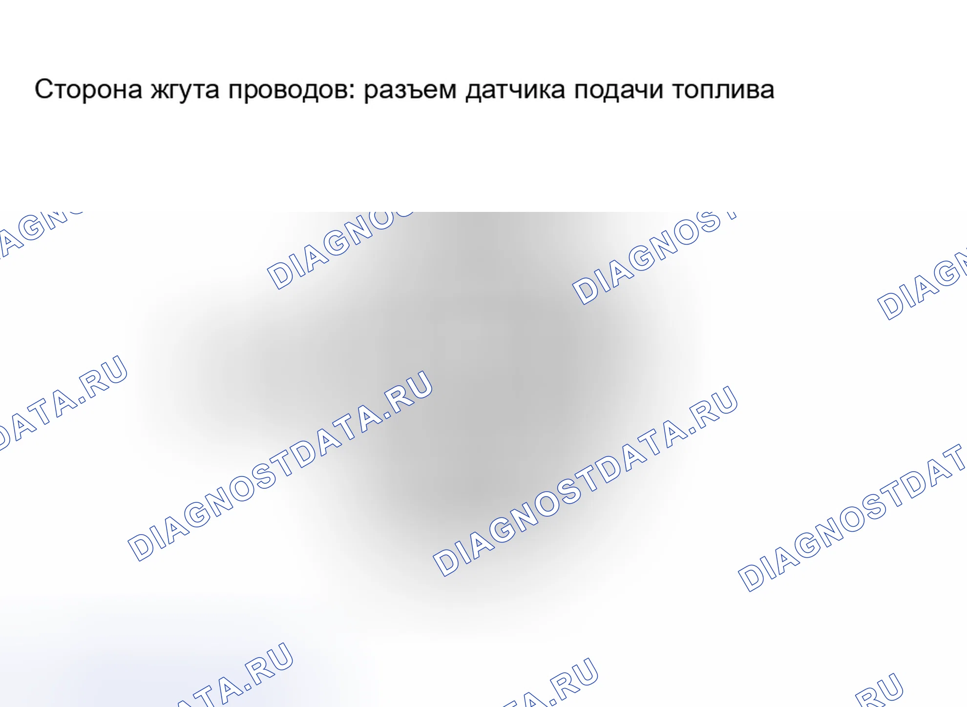 Рис. 98: ПРОЦЕДУРА КОНТРОЛЯ. Toyota Tacoma II