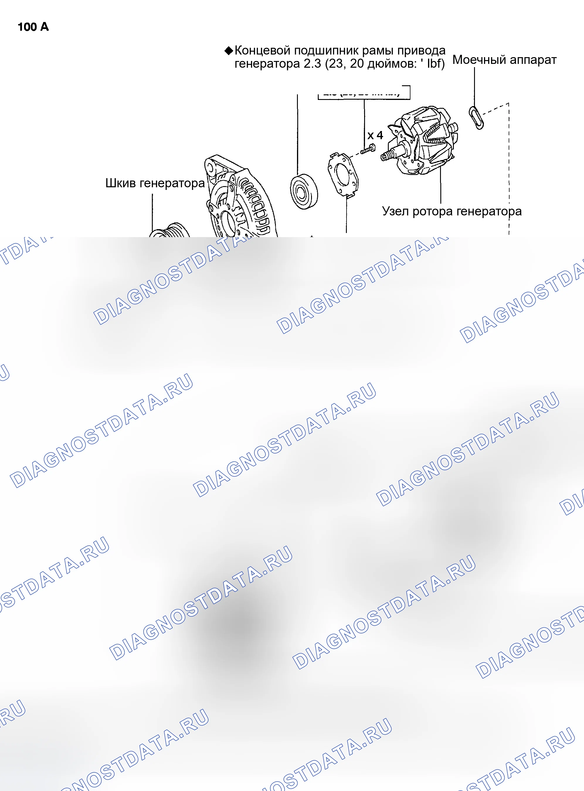 Рис. 121: КОМПОНЕНТЫ. Toyota Highlander I рестайлинг