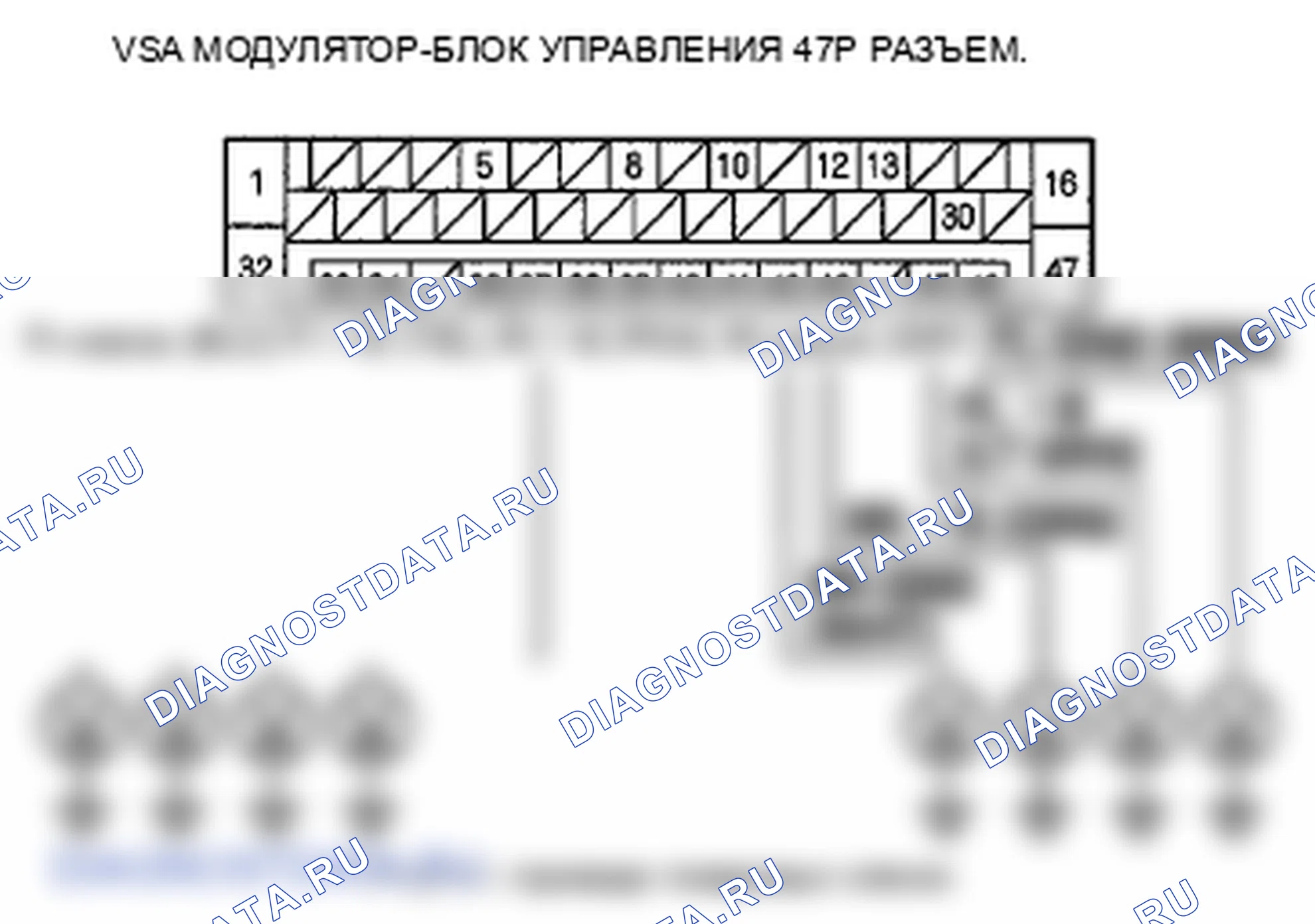 Рис. 43. Honda Insight ZE2