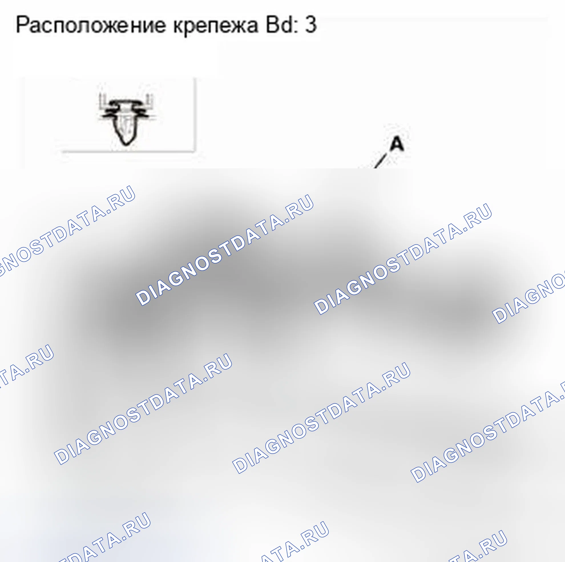 Рис. 200. Honda CR-V IV