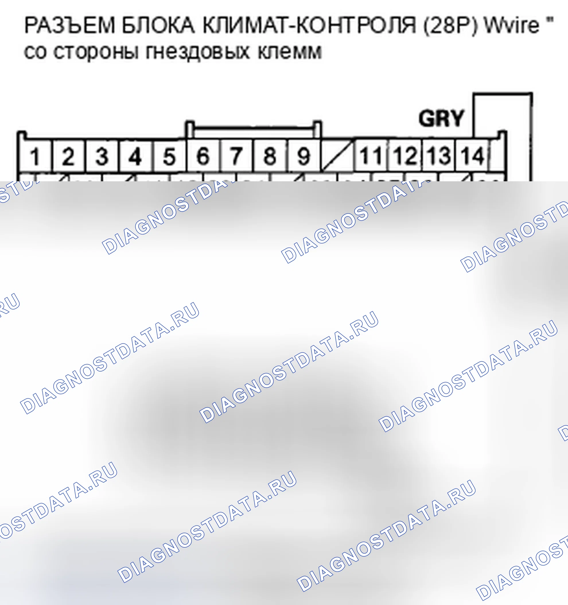 Рис. 222. Honda Accord VIII рестайлинг