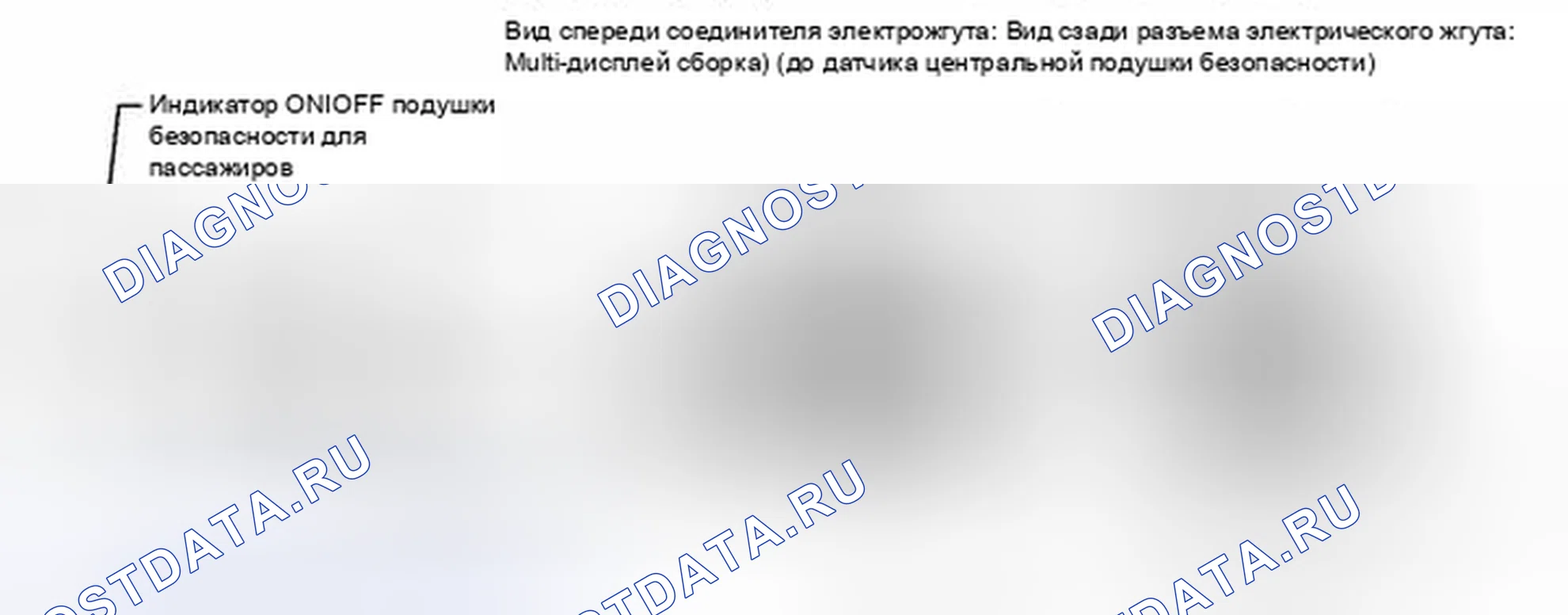 Рис. 237: ПОРЯДОК ВЫПОЛНЕНИЯ РАБОТ. Haval Raptor I