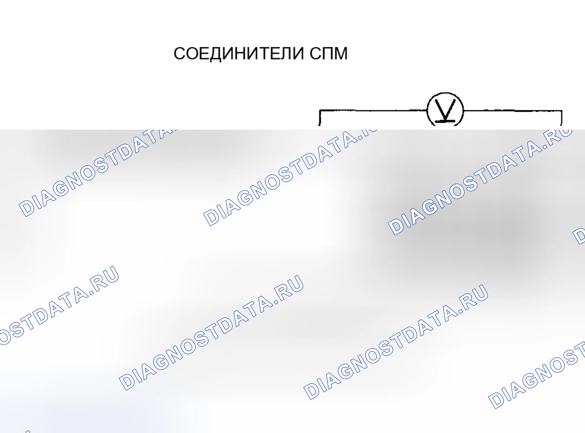 Рис. 457. Honda Accord VII