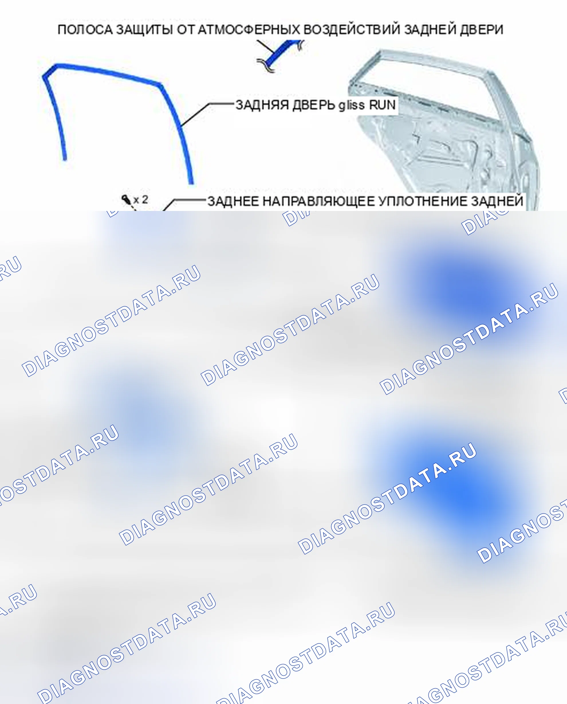 Рис. 139: ИЛЛЮСТРАЦИЯ. Toyota Avalon XX40