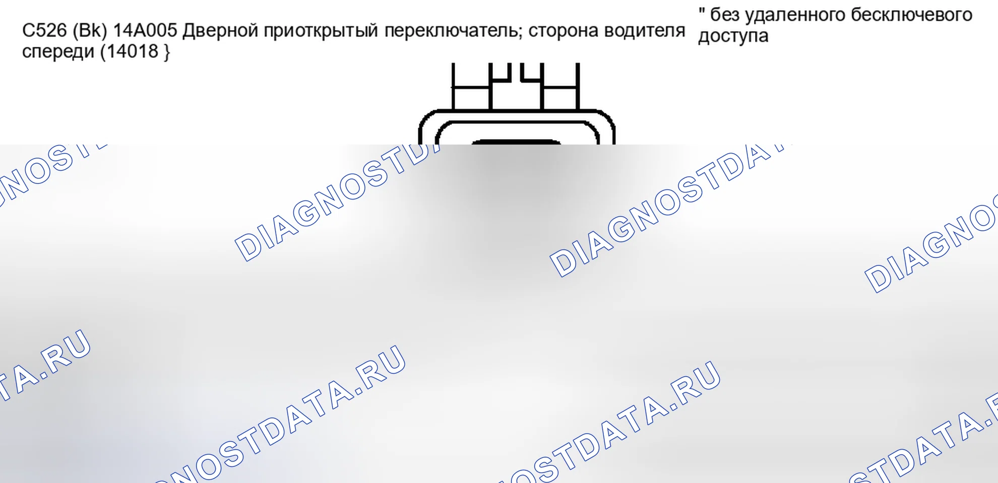 Рис. 199. Ford Pickup F250 Super Duty I