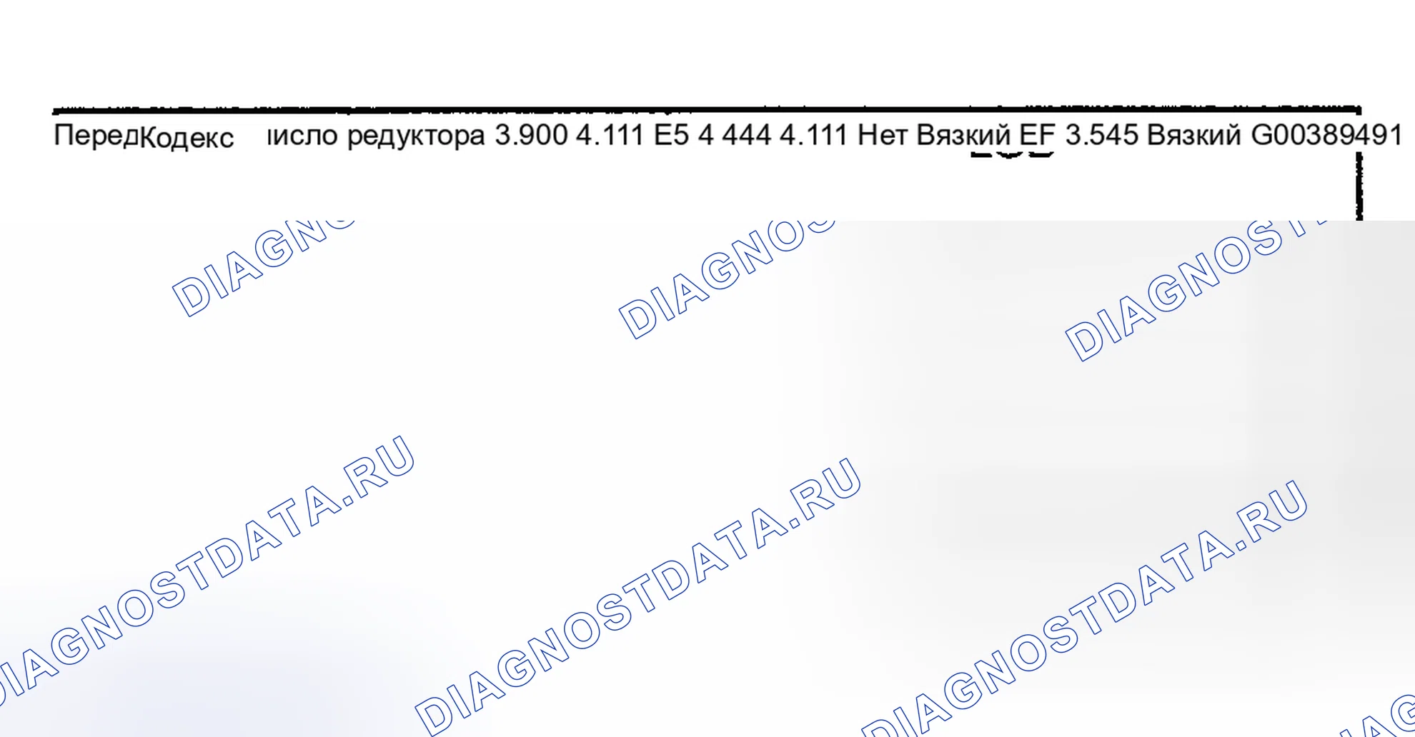 Рис. 7: ЗАДНИЙ ДИФФЕРЕНЦИАЛ. Subaru Impreza WRX GD/GG рестайлинг