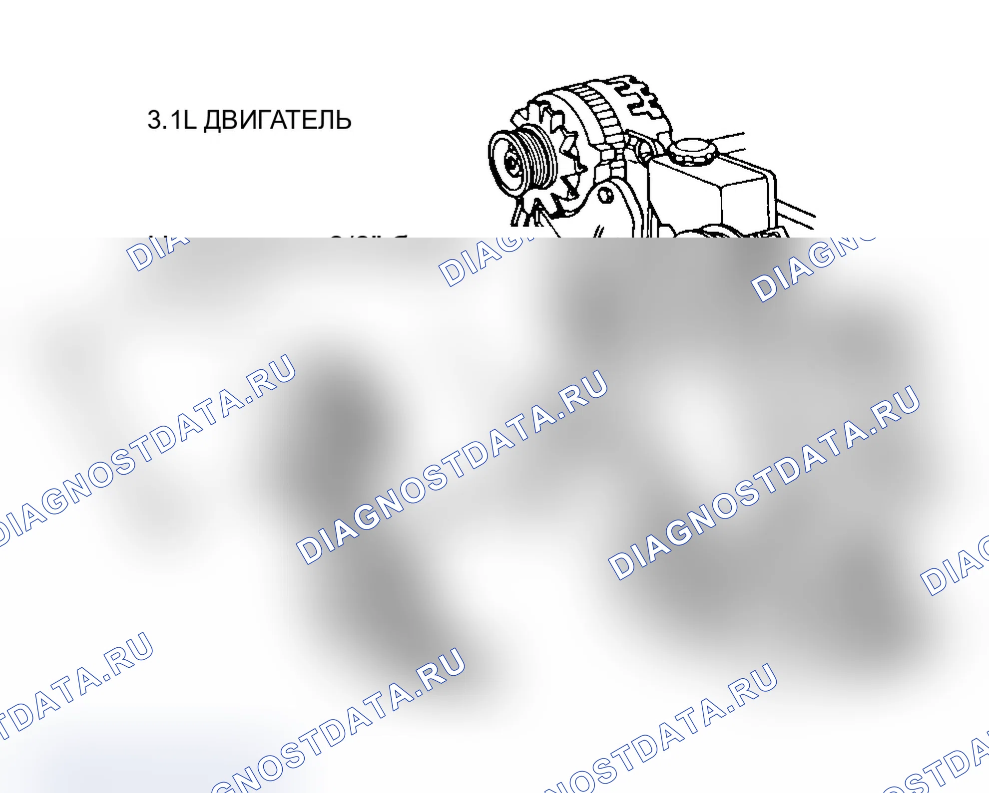 Рис. 3: Трассировка серпантинного ремня (3.1L). Chevrolet Chevy Van G10 
