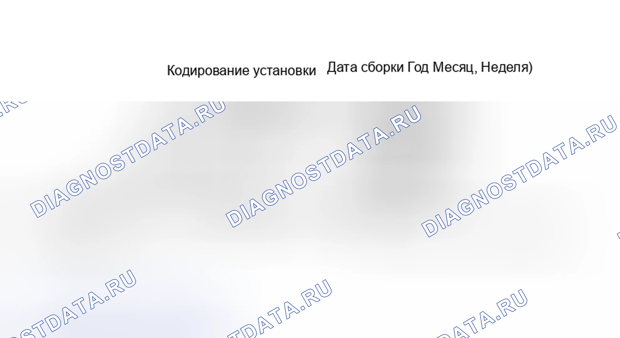 Рис. 11: СМАЗКА. Ford Mustang III рестайлинг