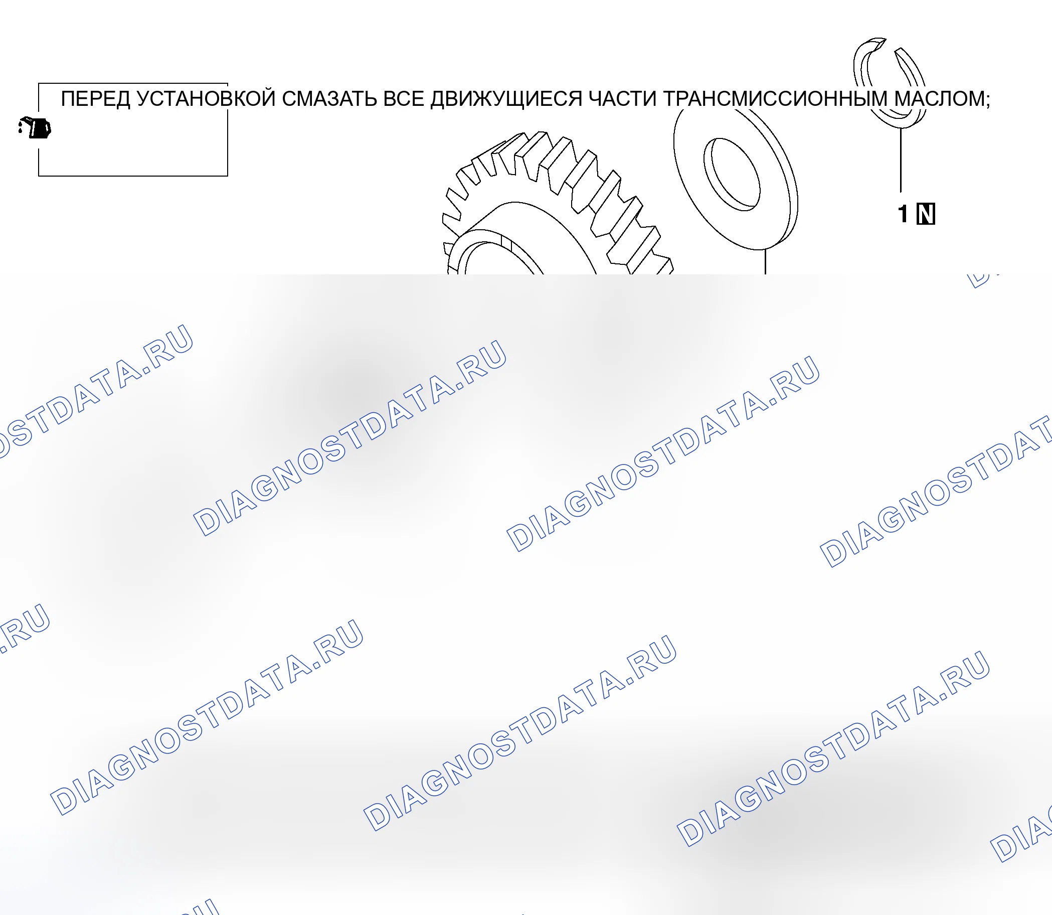 Рис. 186: РАЗБОРКА И СБОРКА. Mitsubishi Eclipse IV рестайлинг